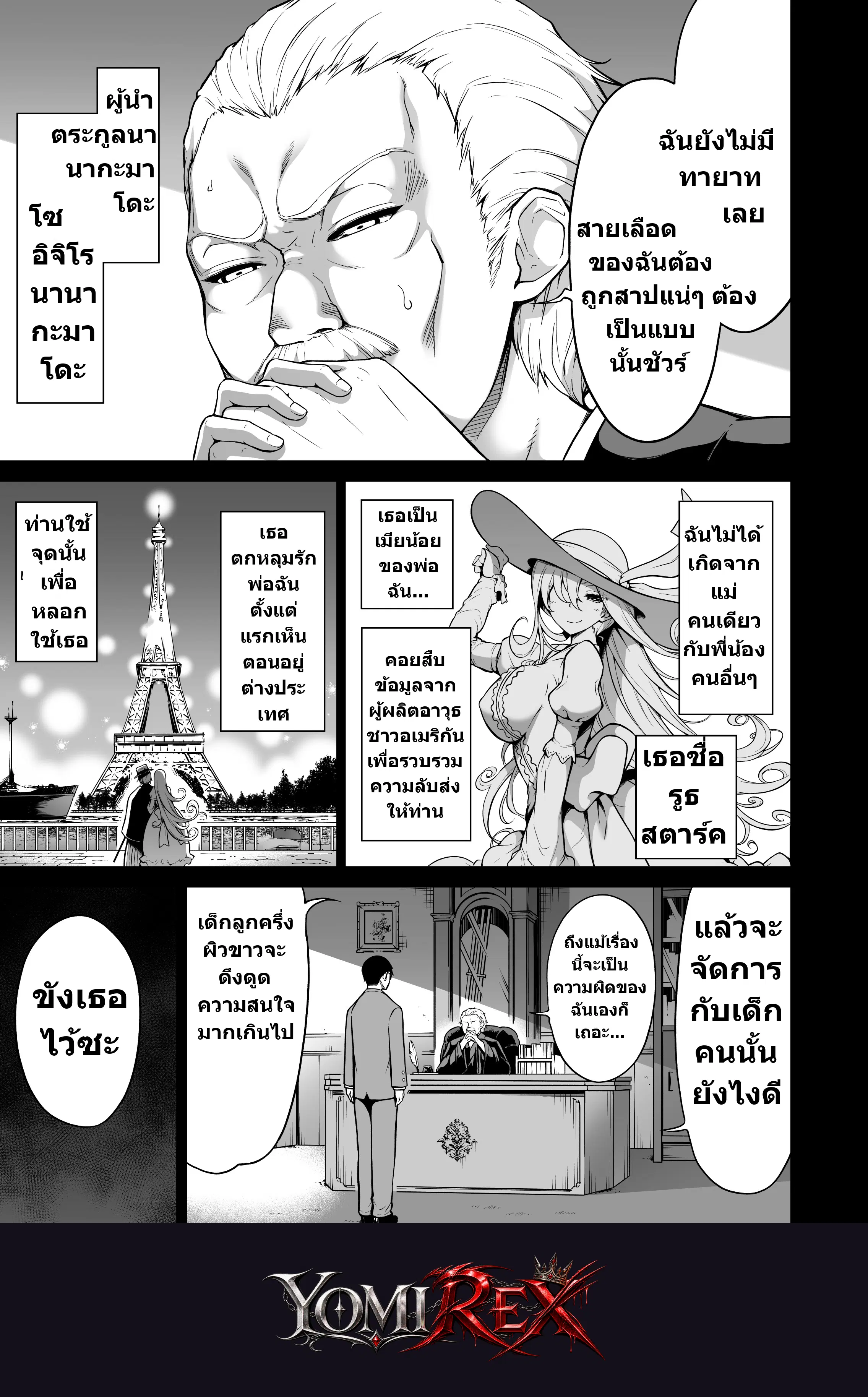 หน้า 38