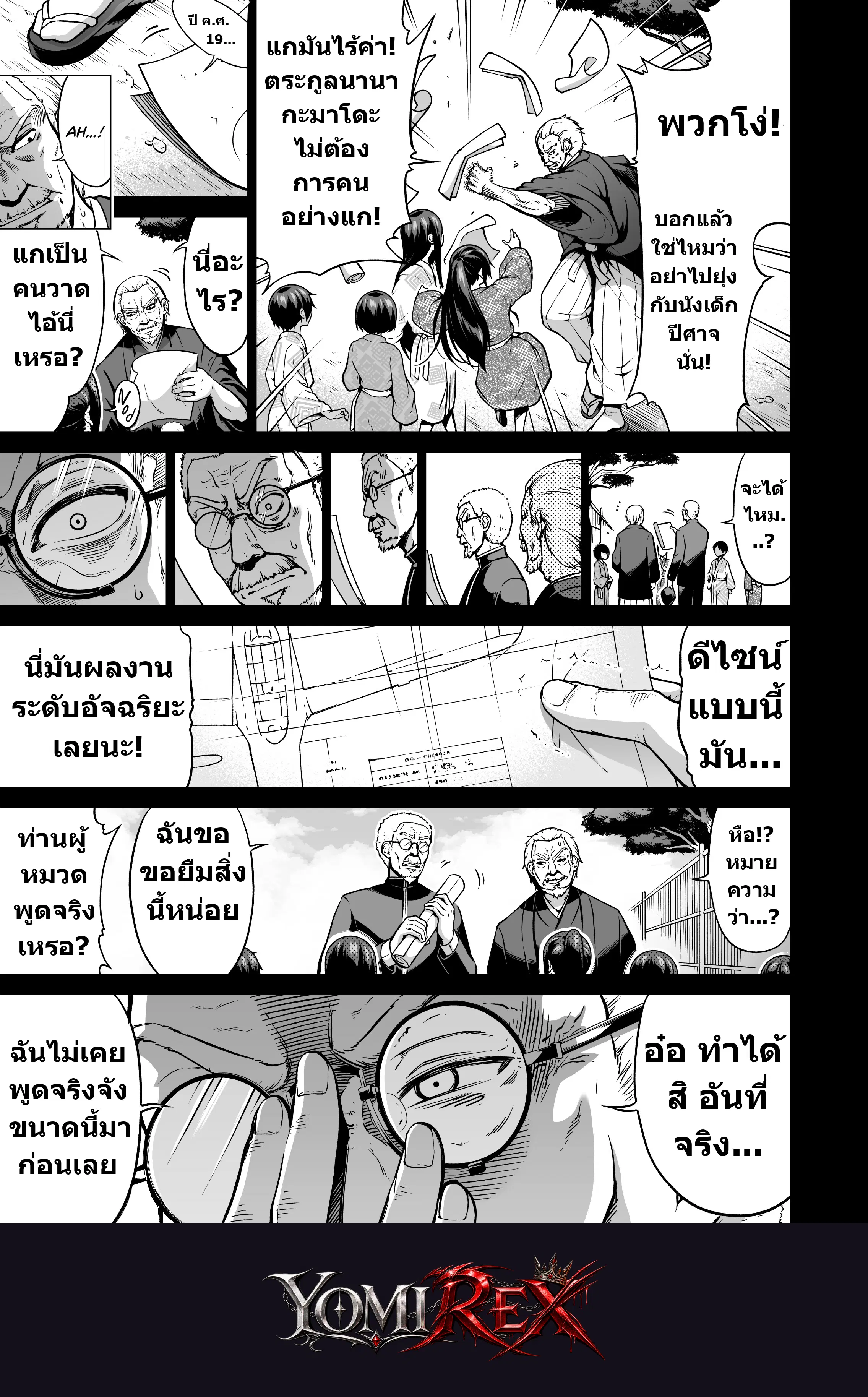 หน้า 42