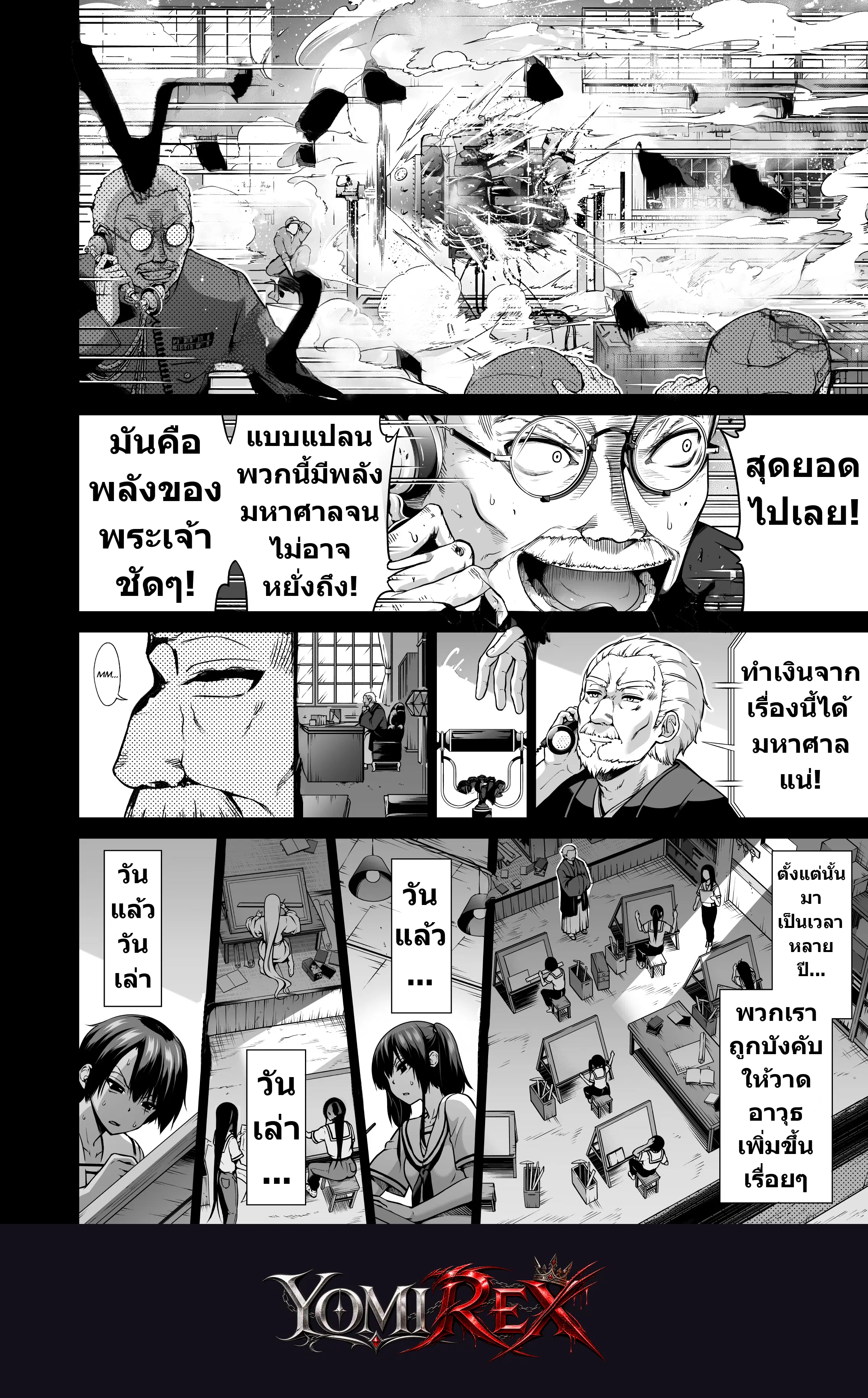 หน้า 43