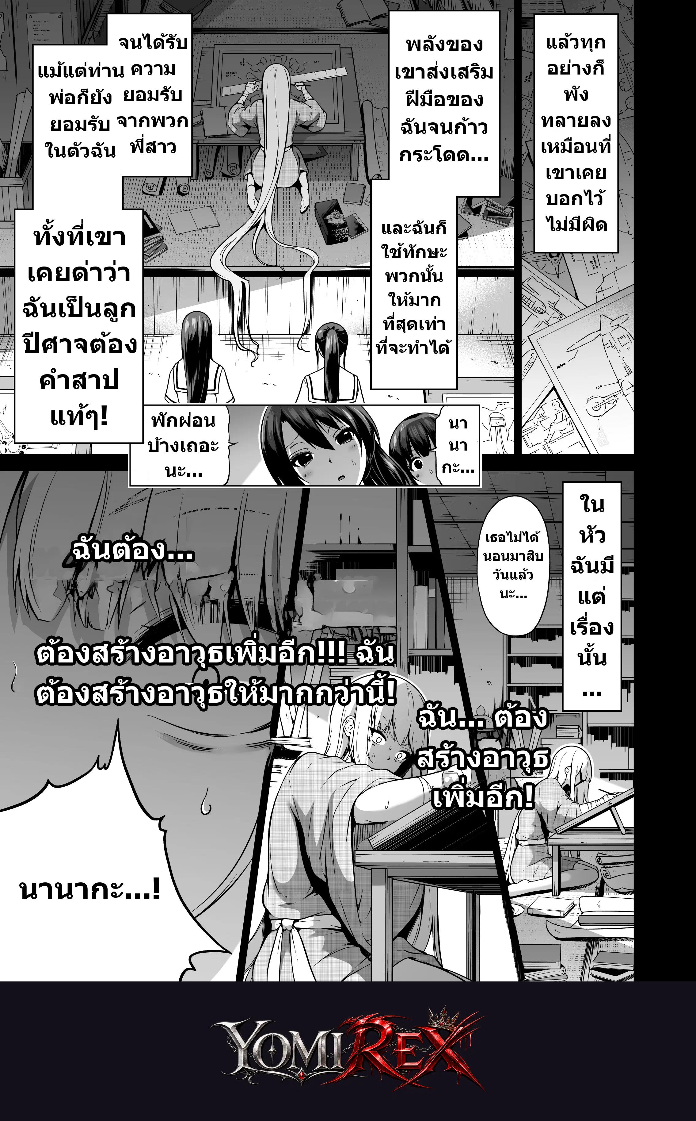 หน้า 46