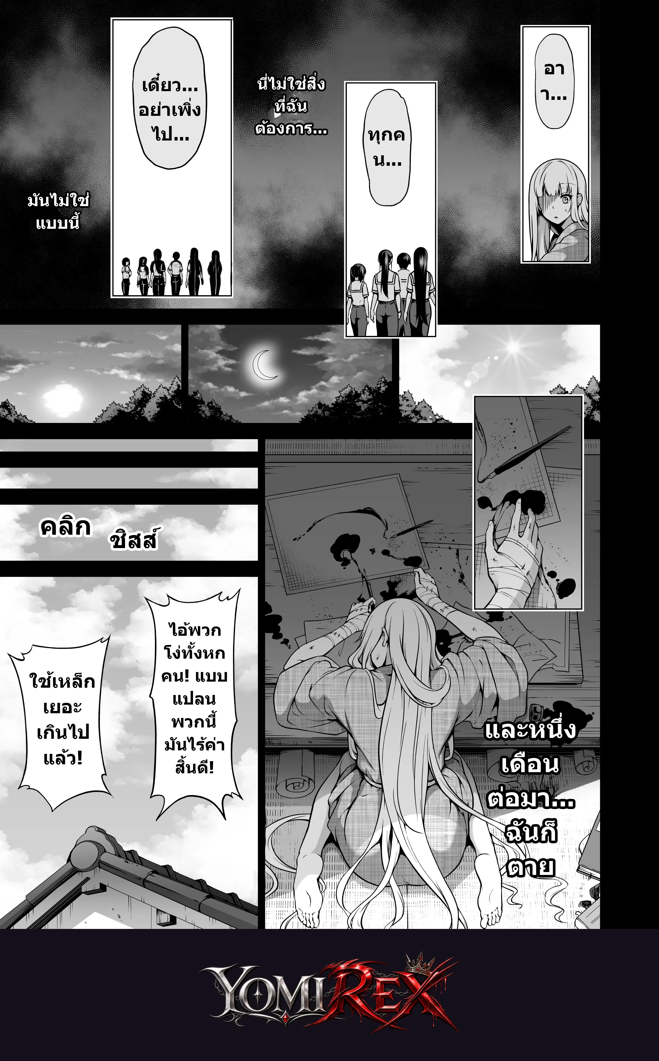 หน้า 48