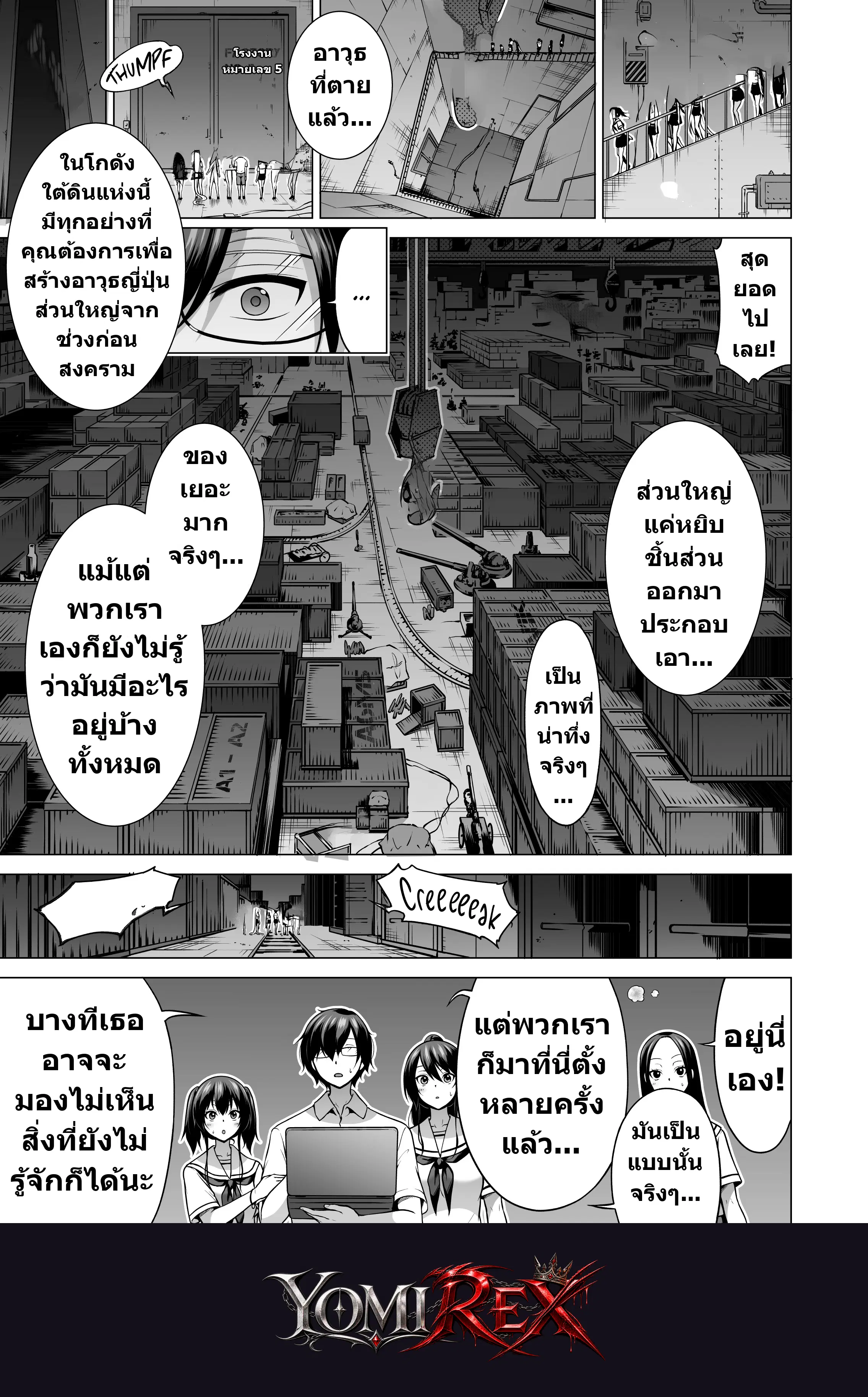 หน้า 60