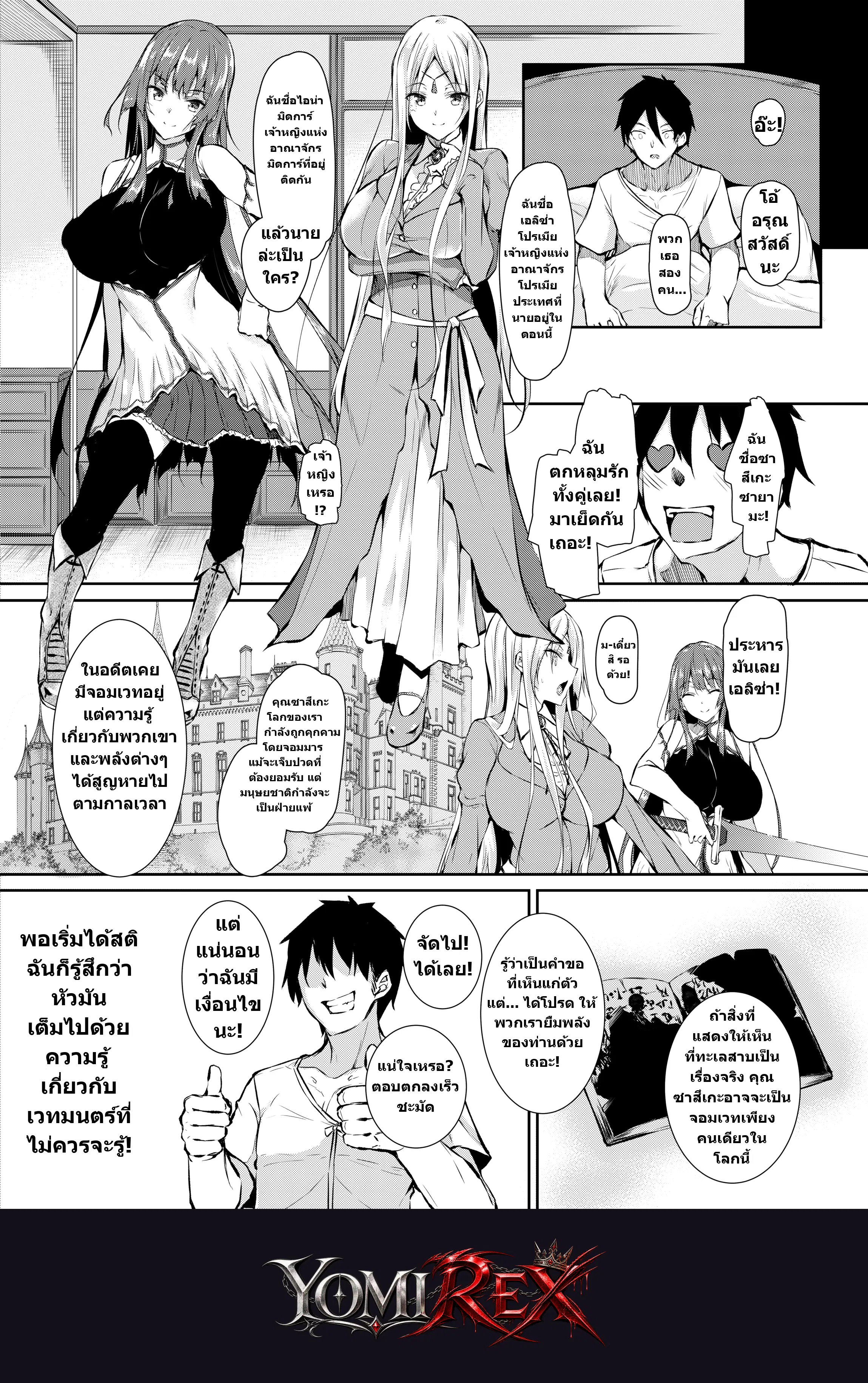 หน้า 5