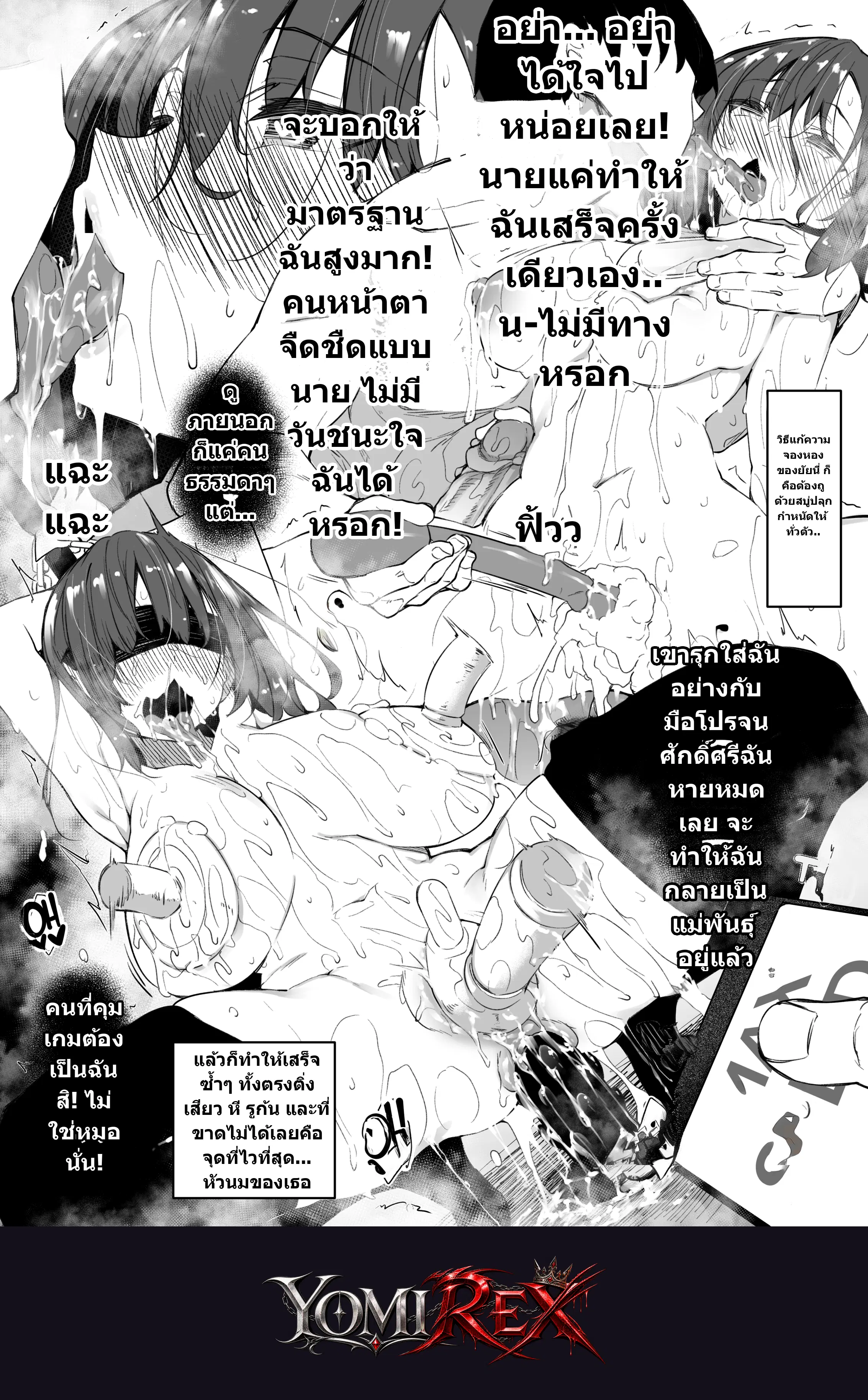 หน้า 7
