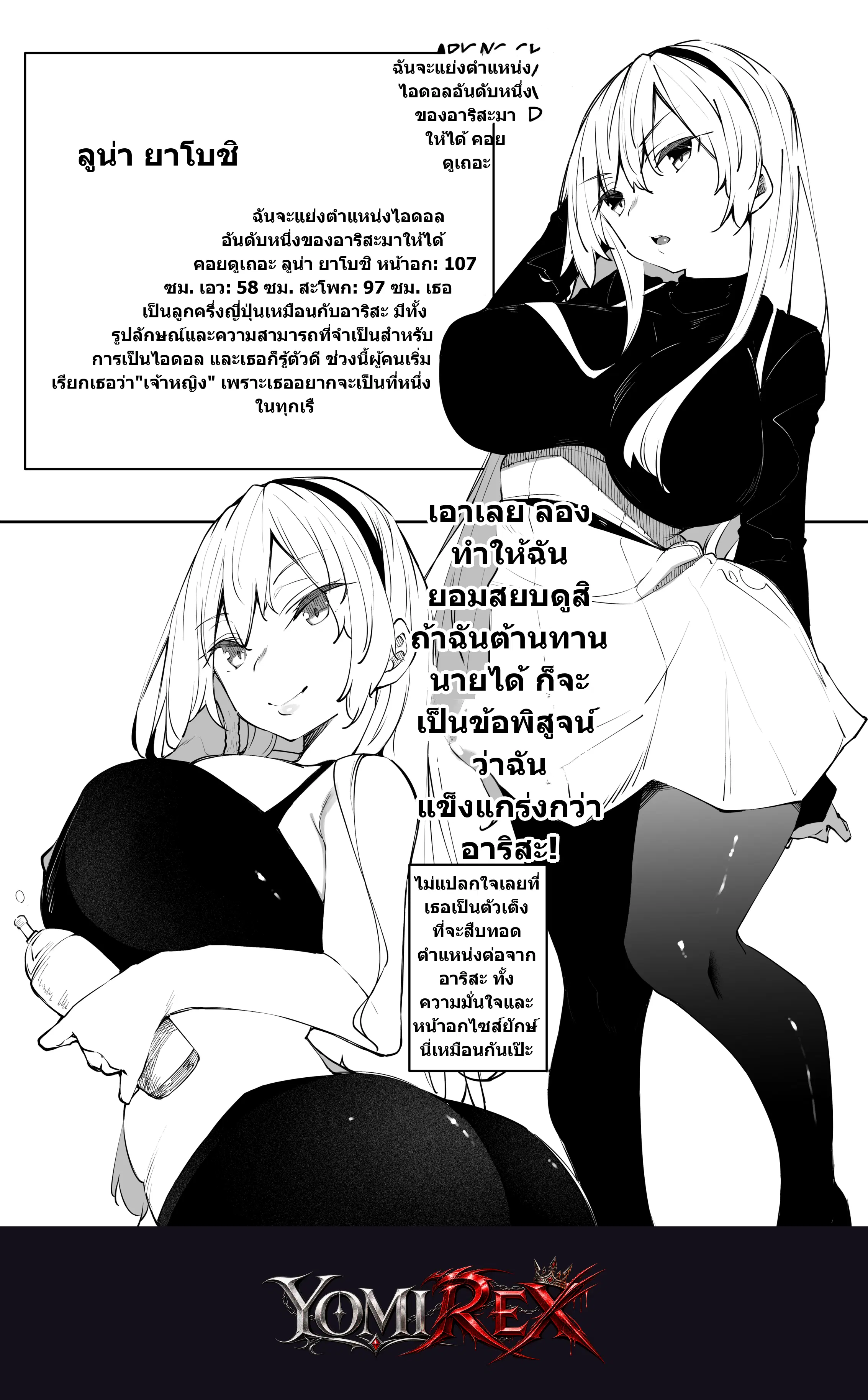 หน้า 17
