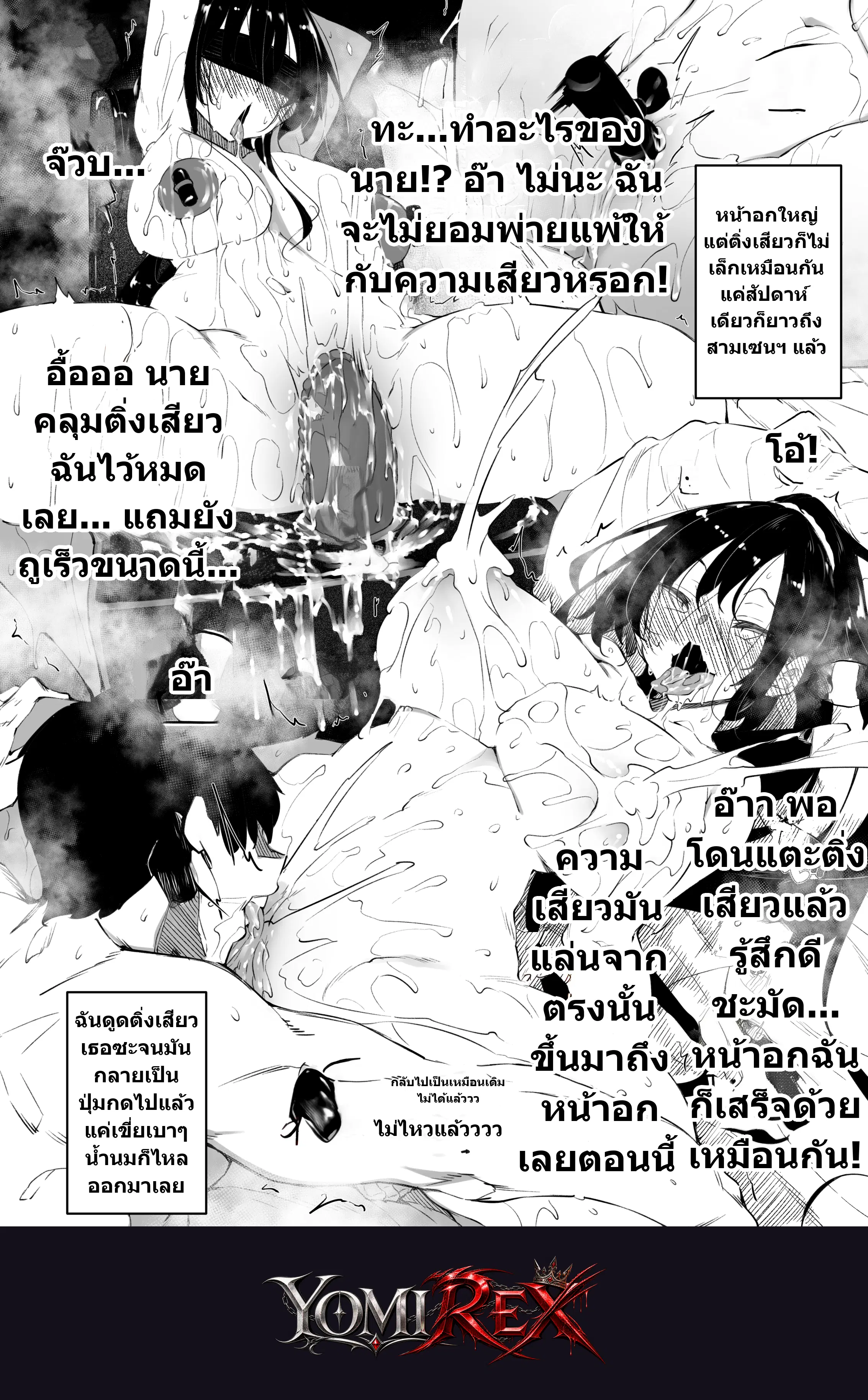 หน้า 25
