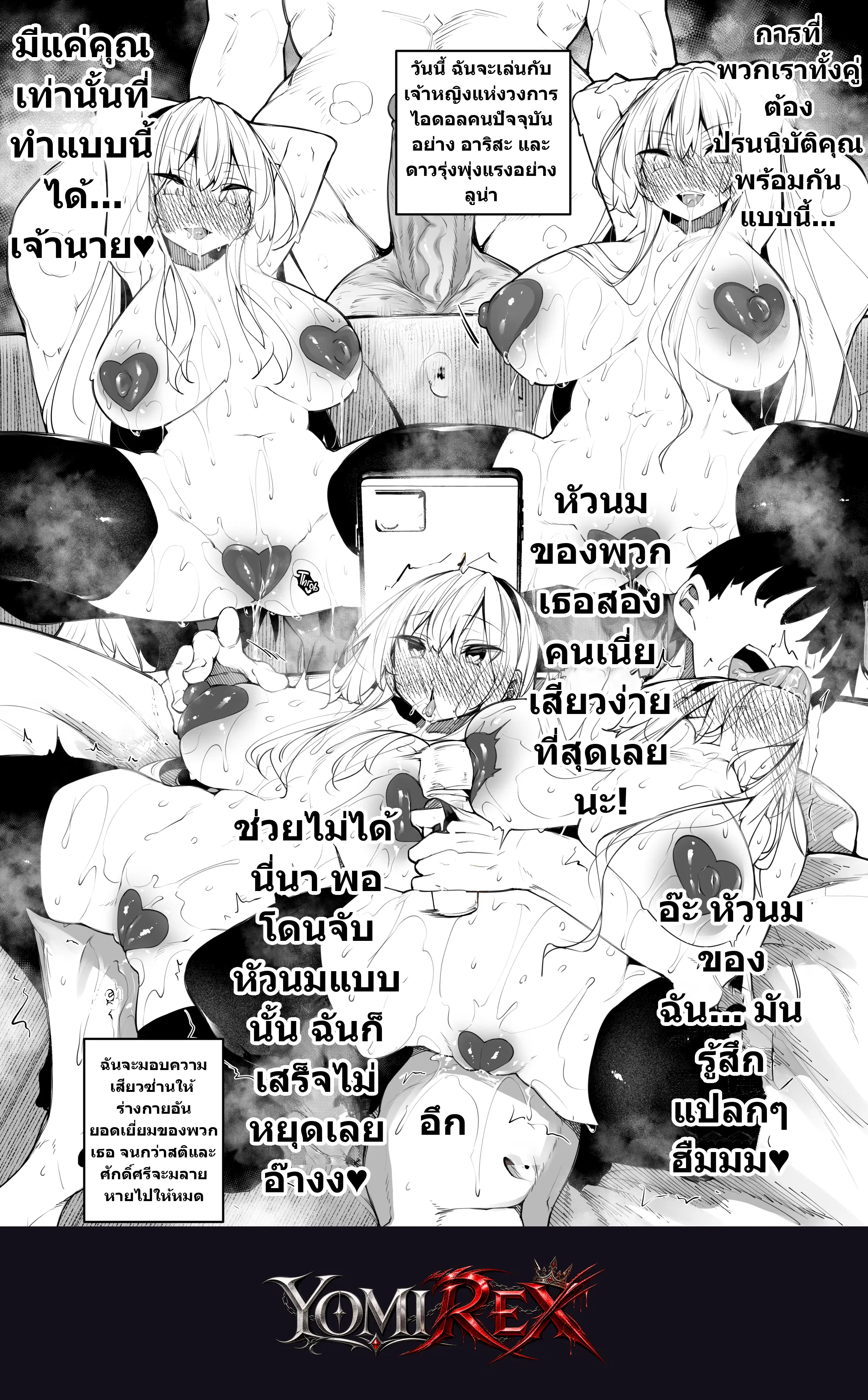 หน้า 35