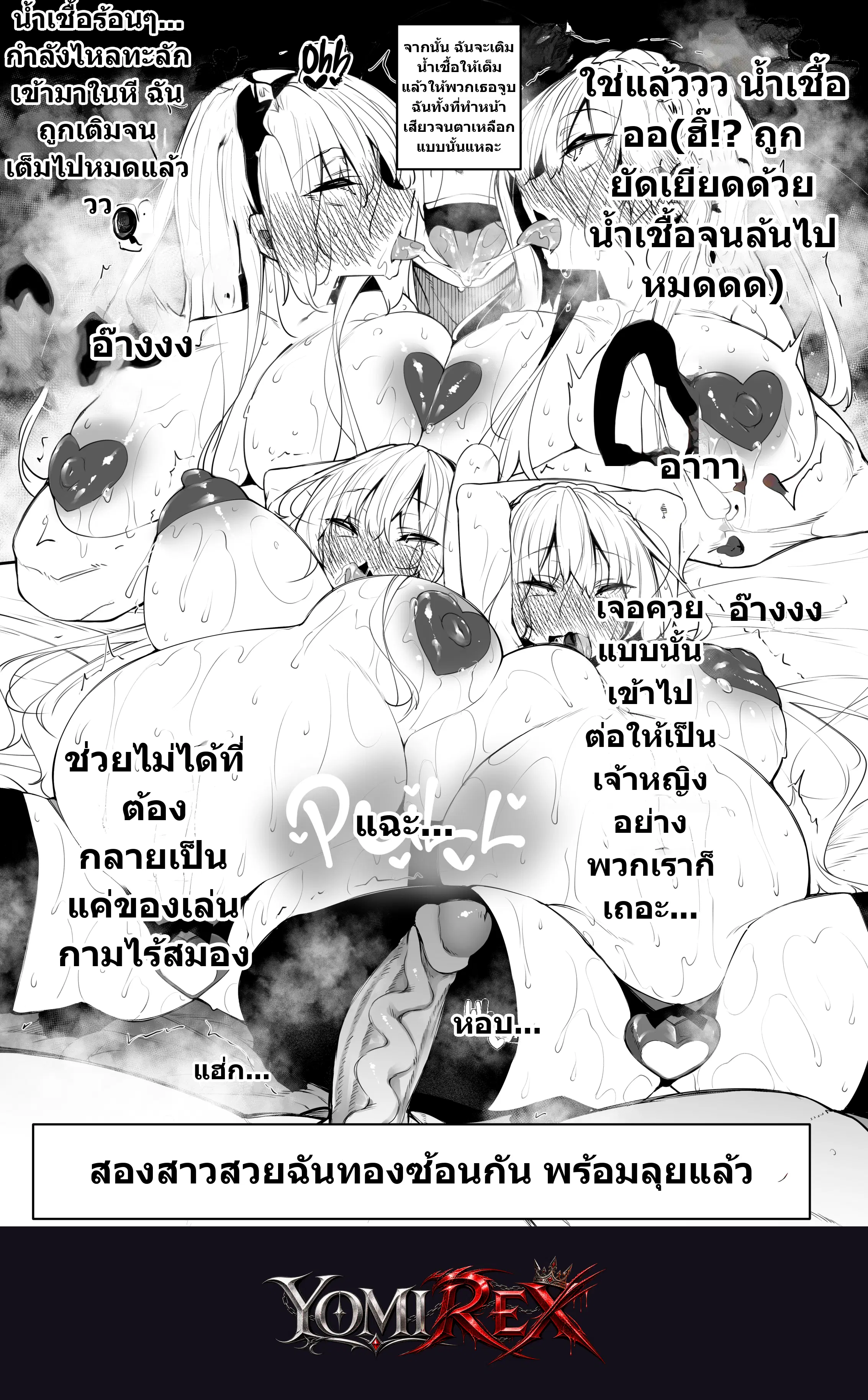 หน้า 36