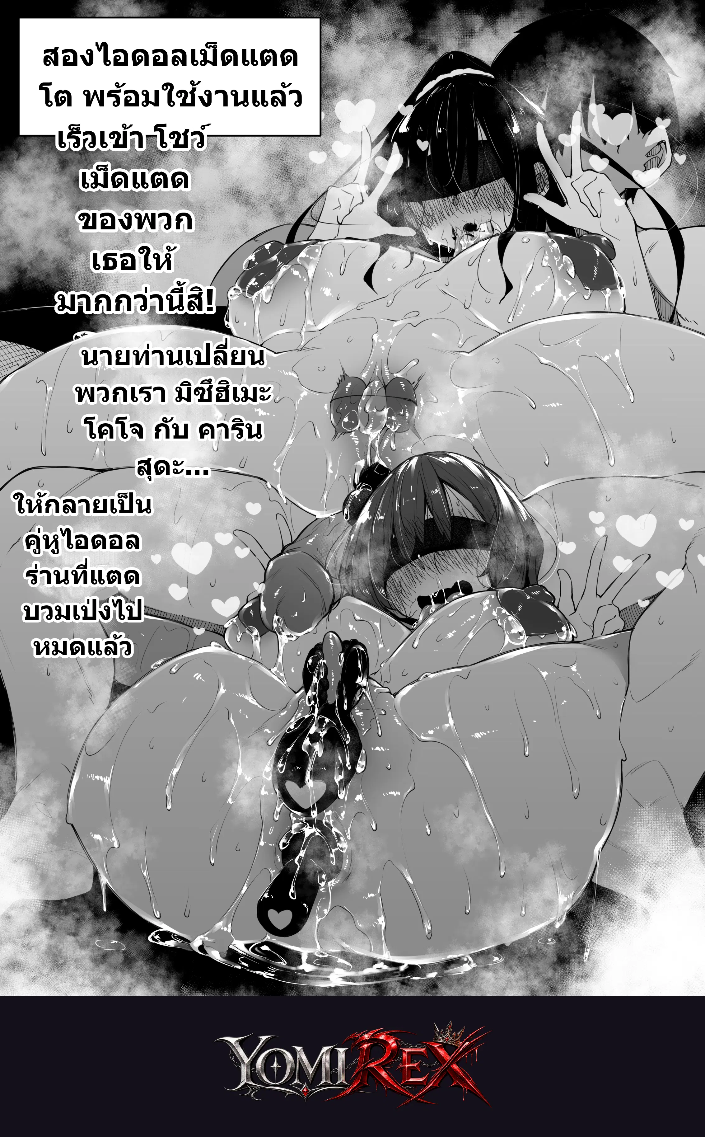 หน้า 39