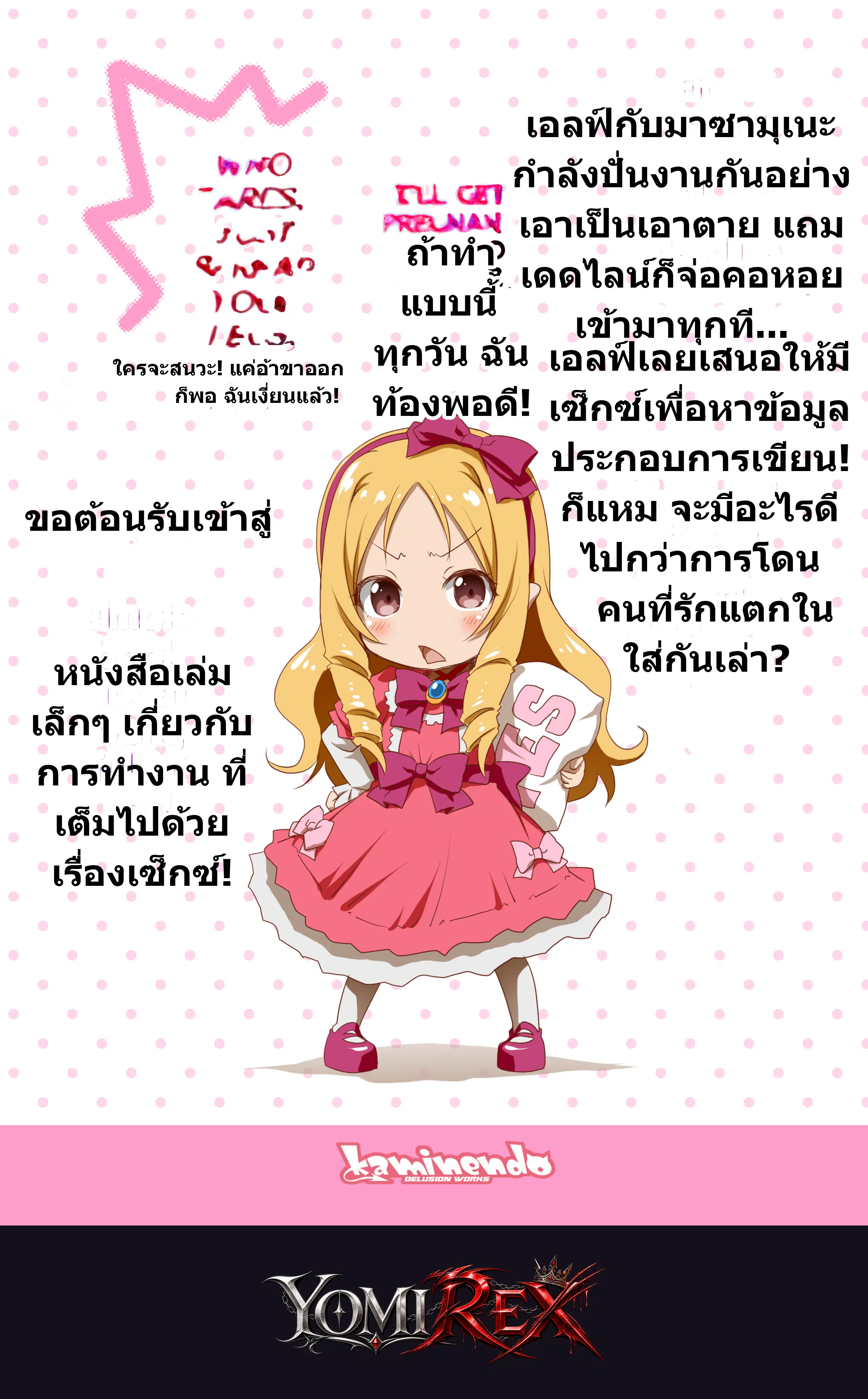หน้า 22