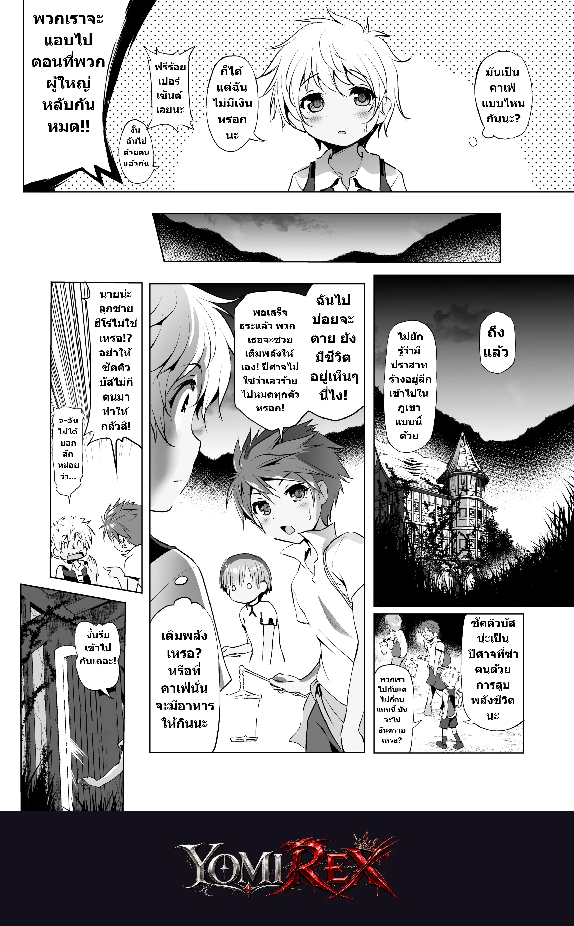 หน้า 5
