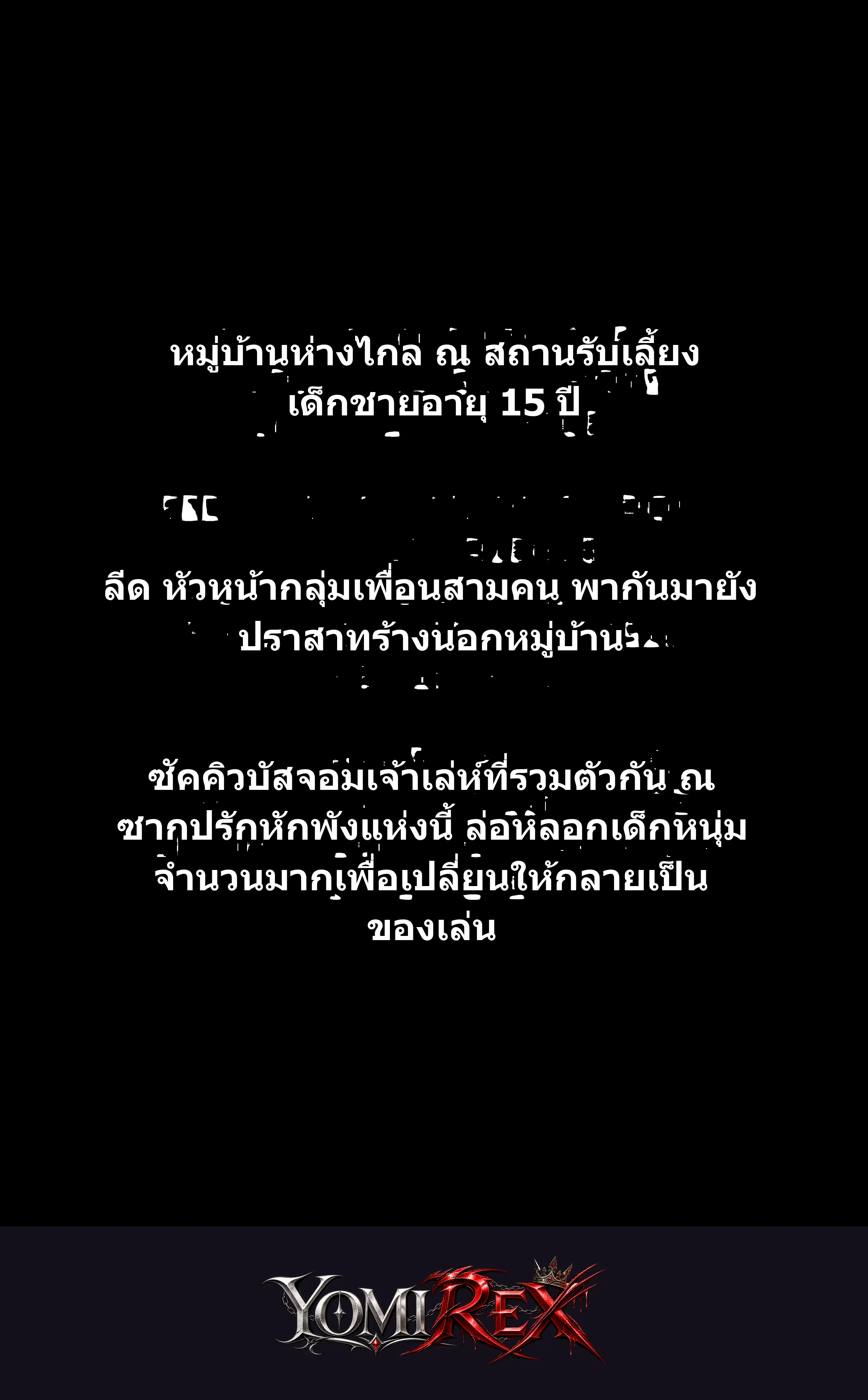 หน้า 2