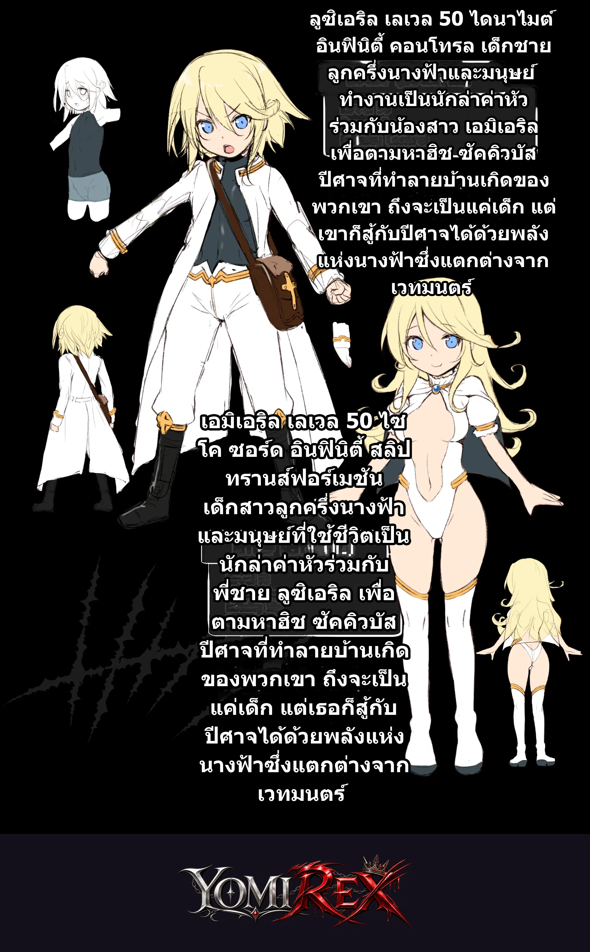 หน้า 34