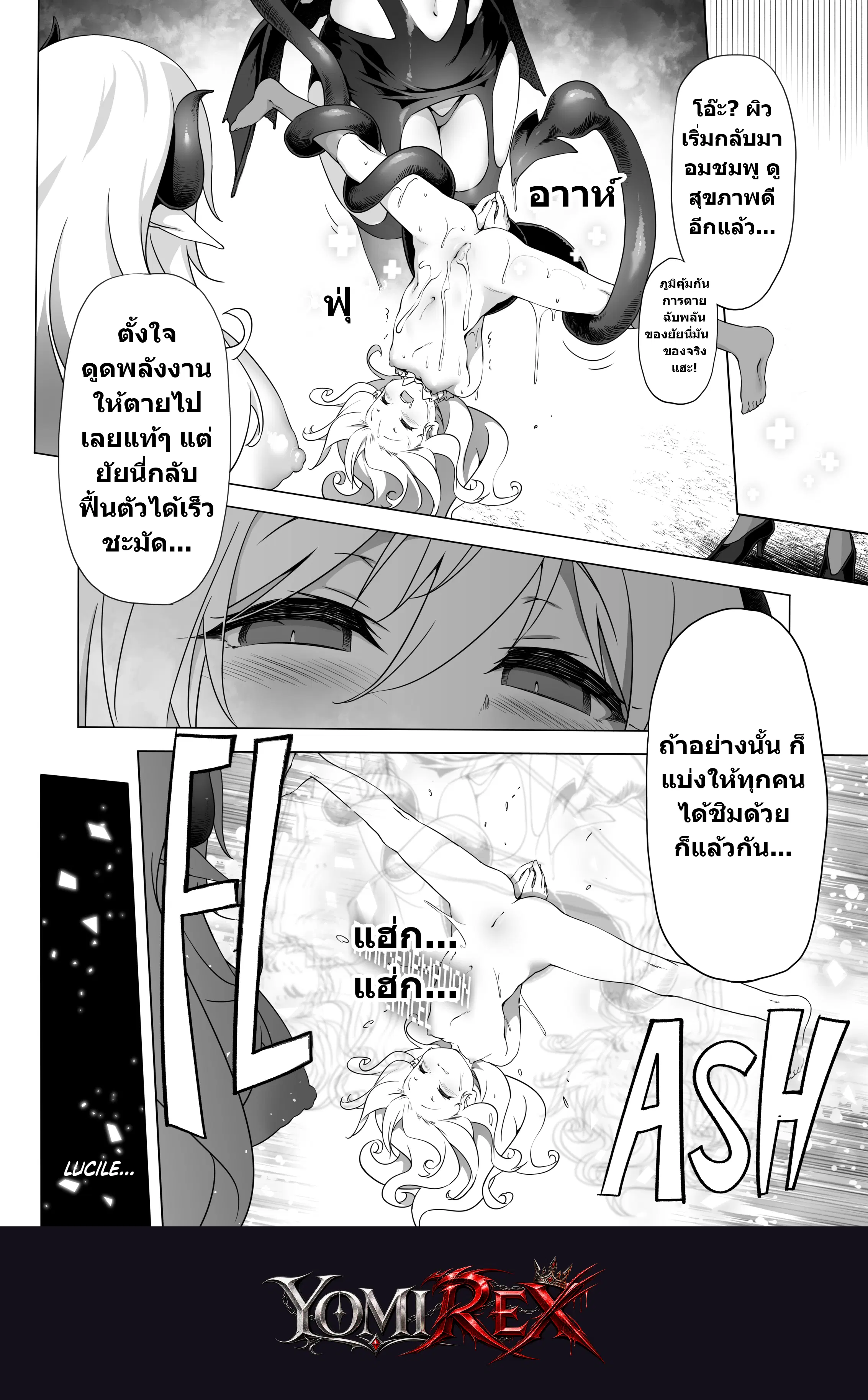 หน้า 41