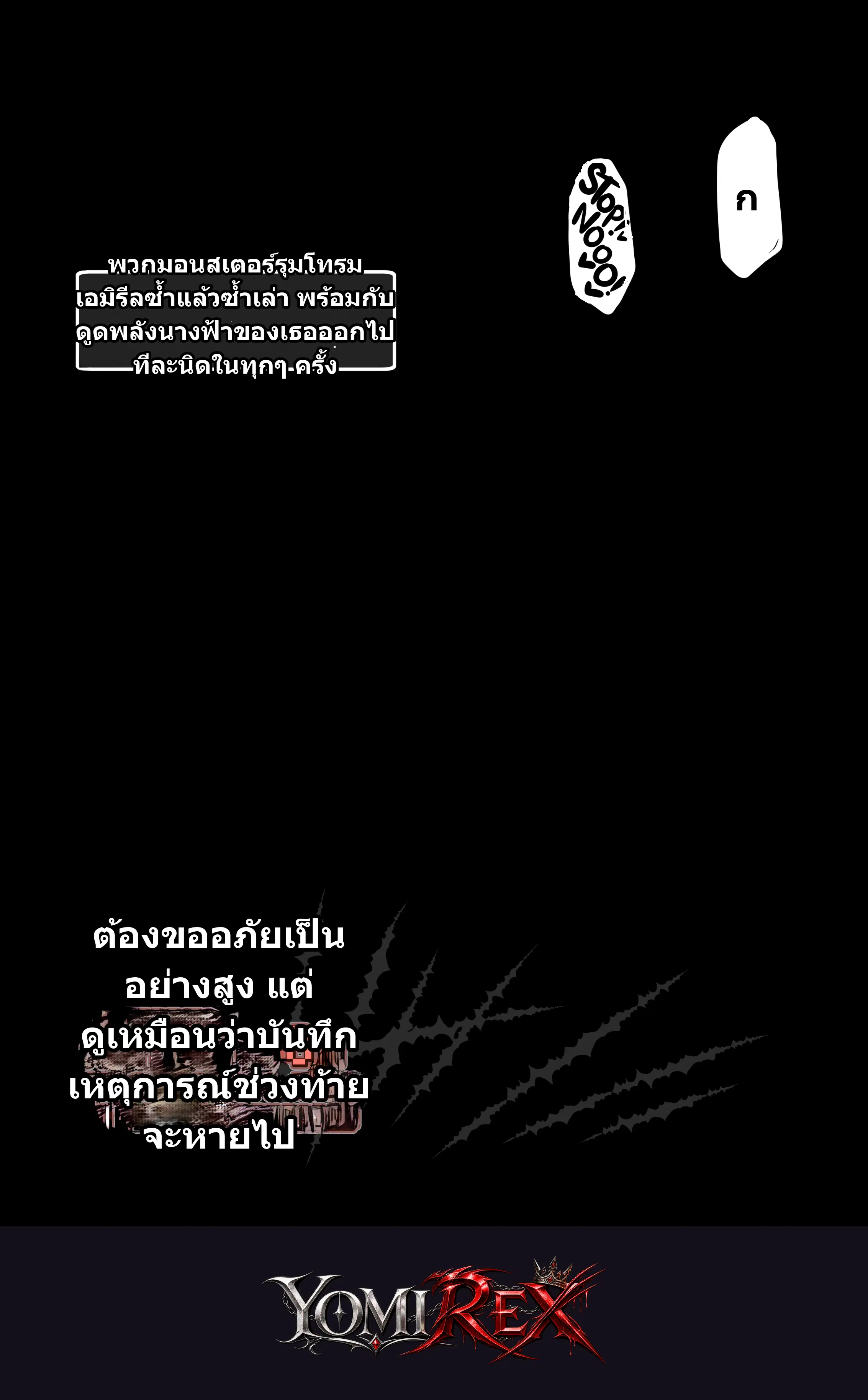 หน้า 43