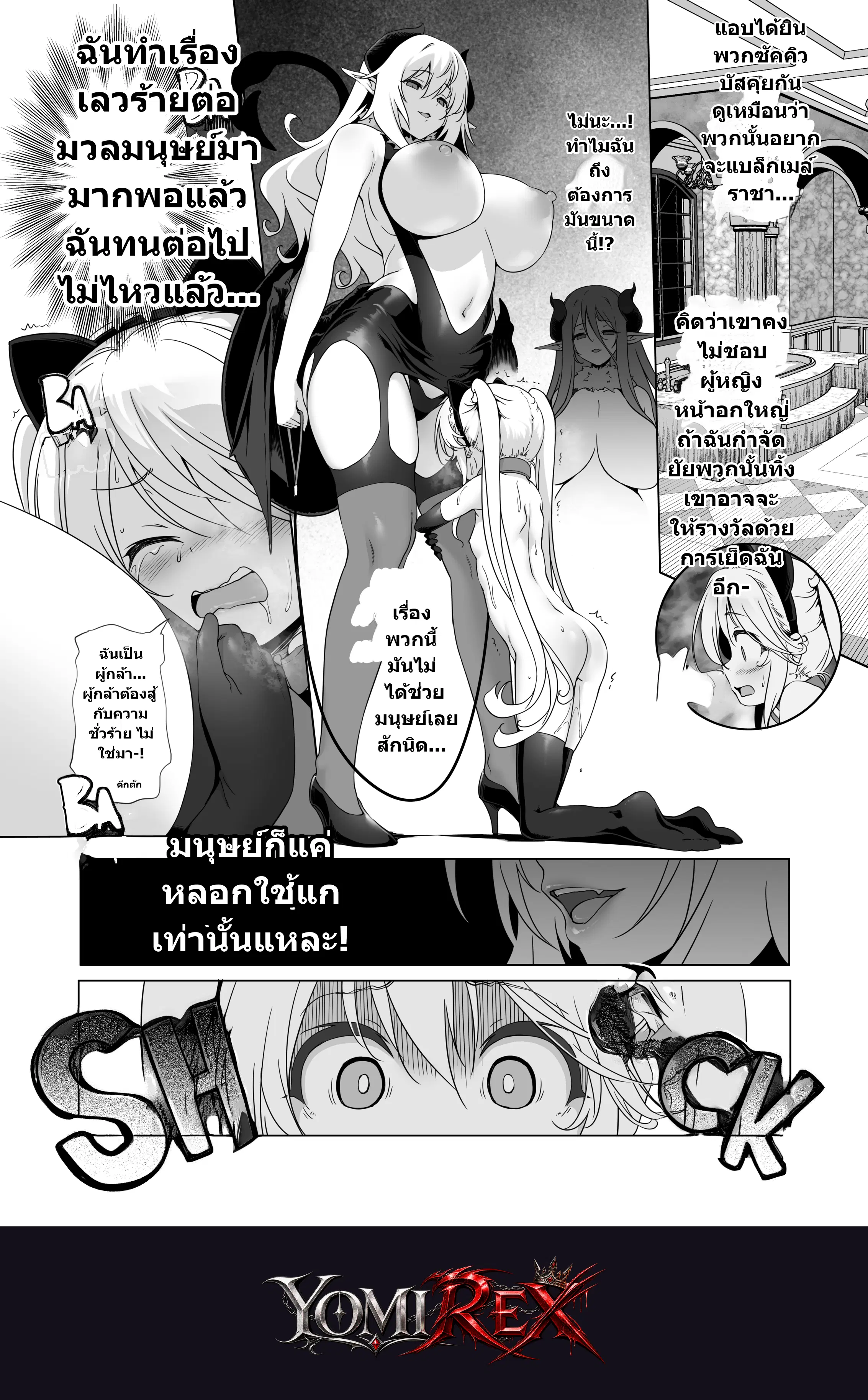 หน้า 53