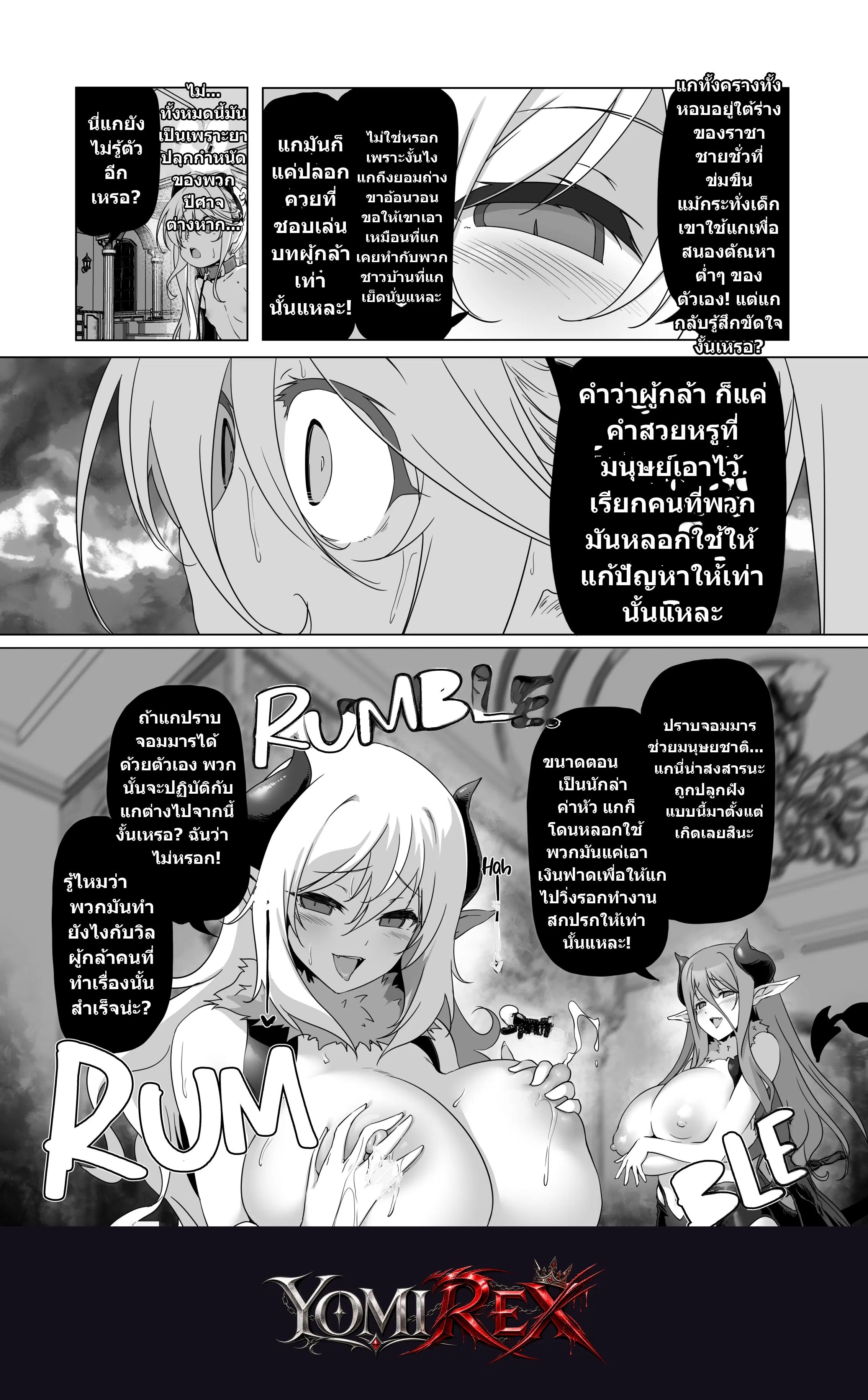 หน้า 54
