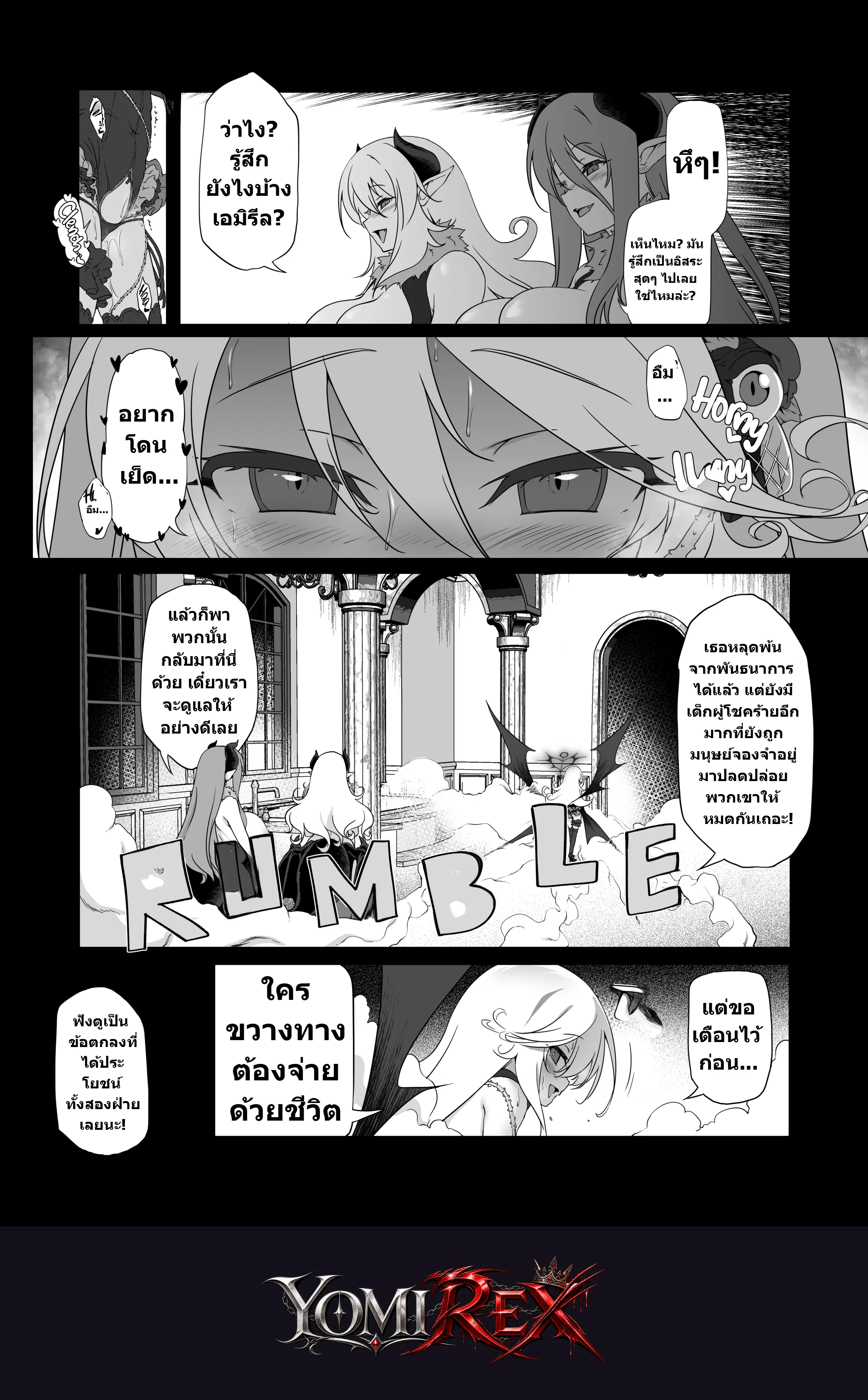 หน้า 57