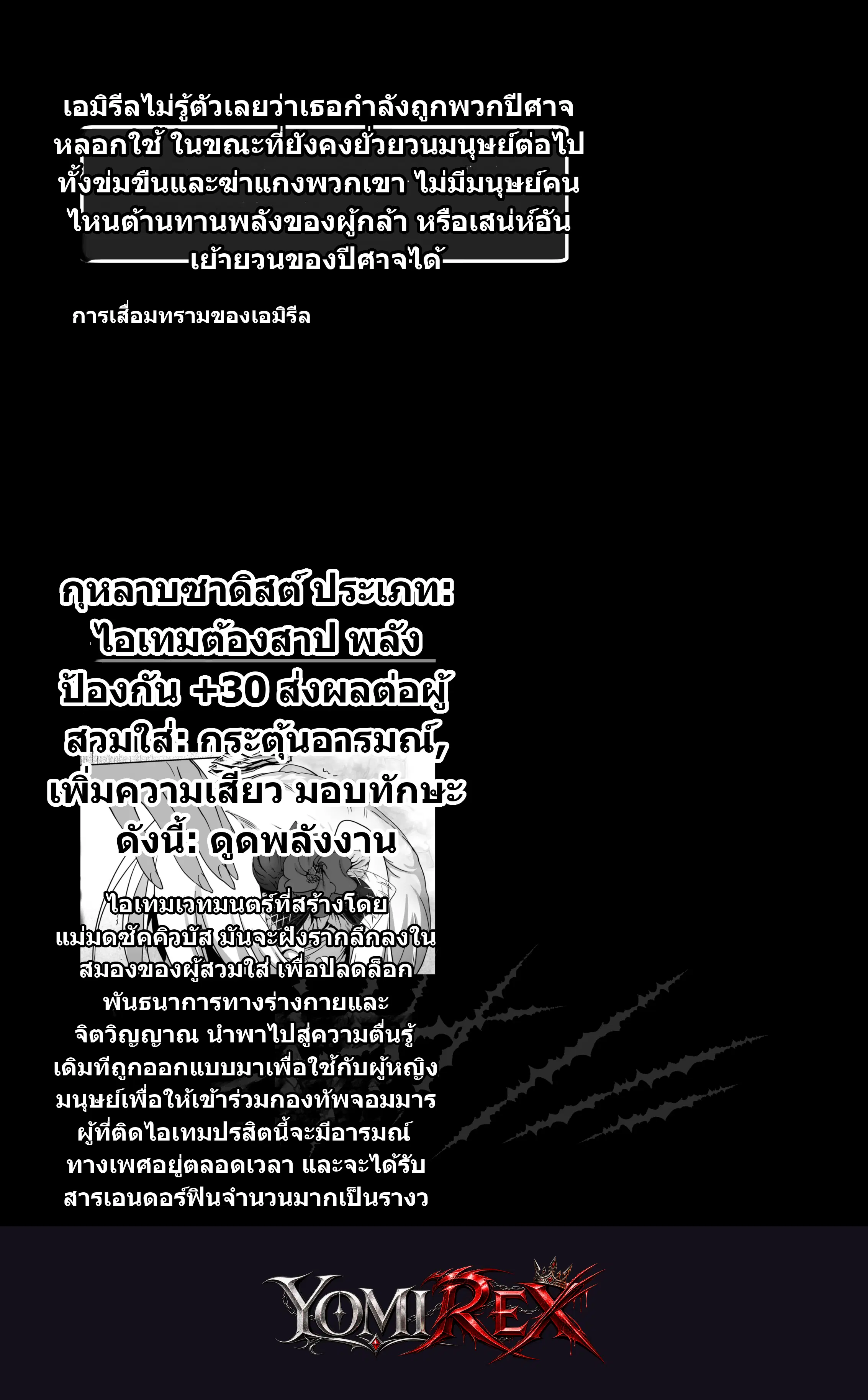 หน้า 60