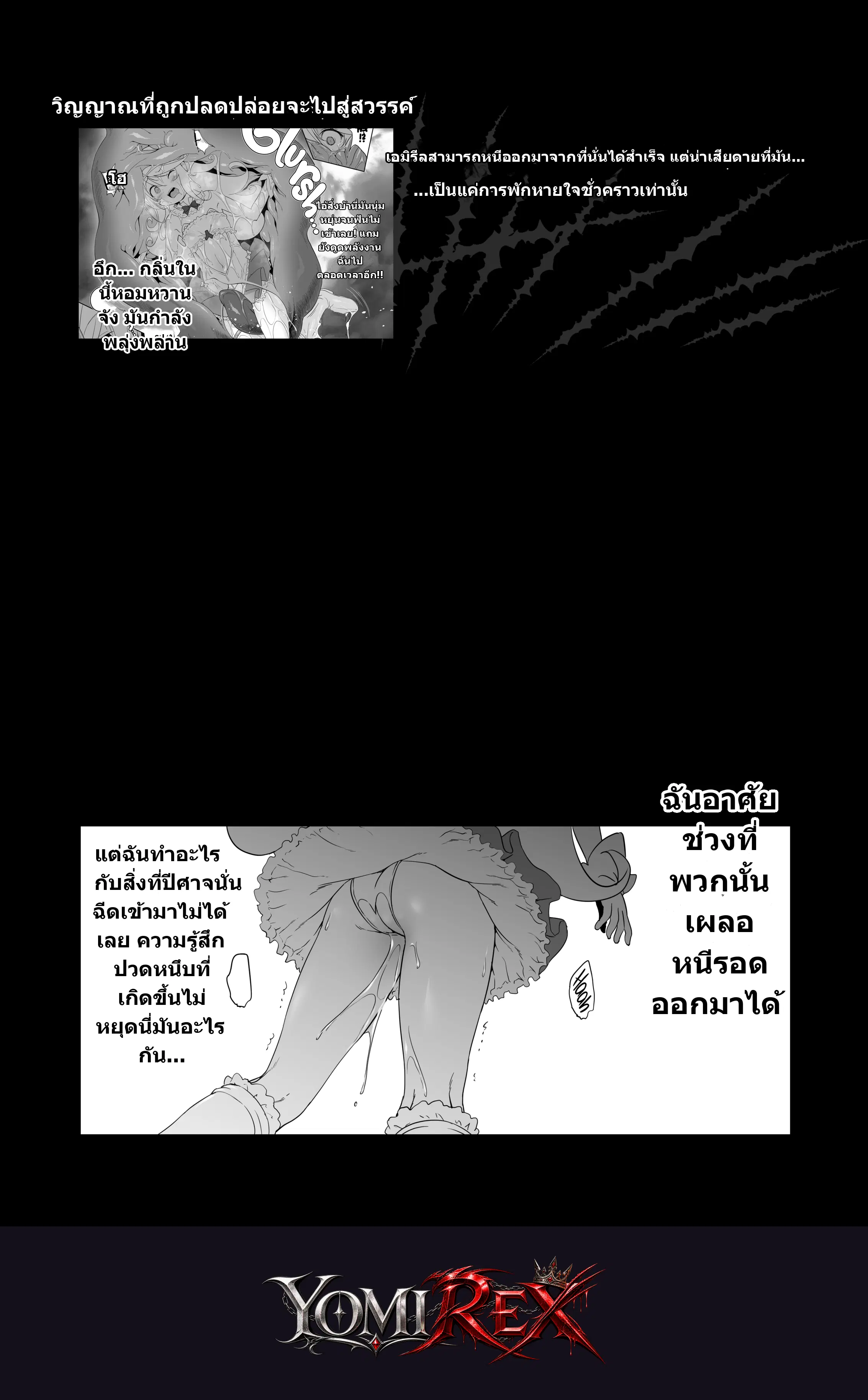 หน้า 61