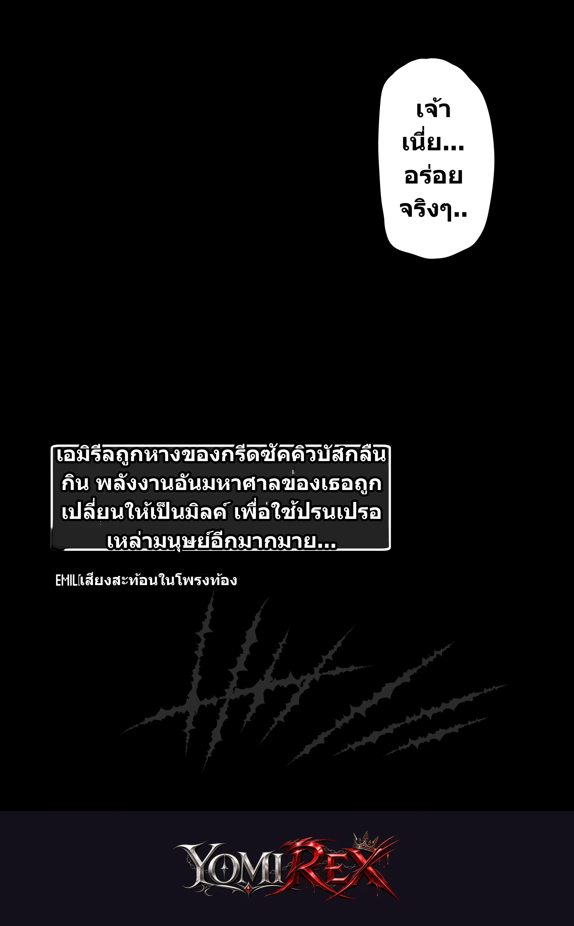 หน้า 74
