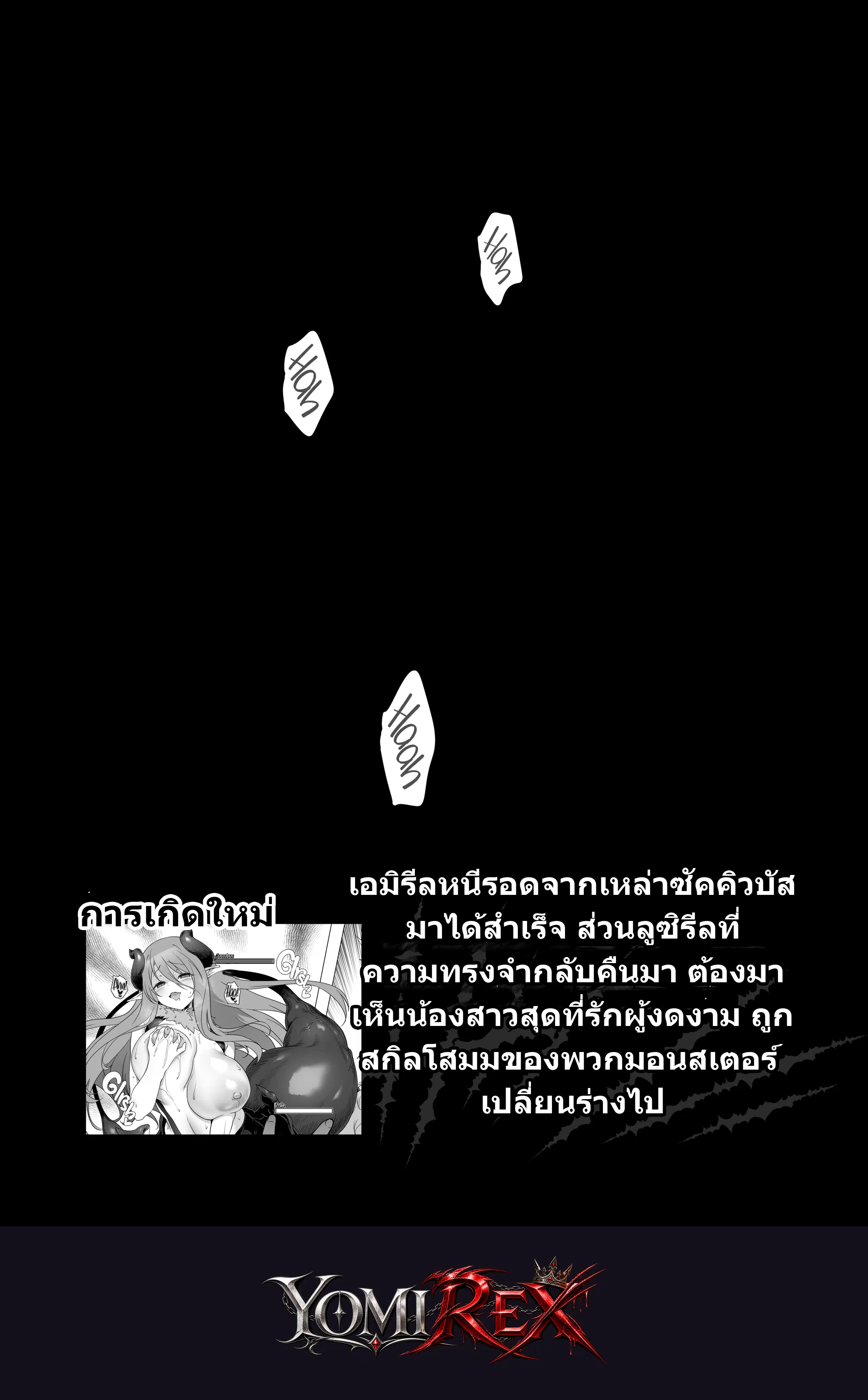 หน้า 75