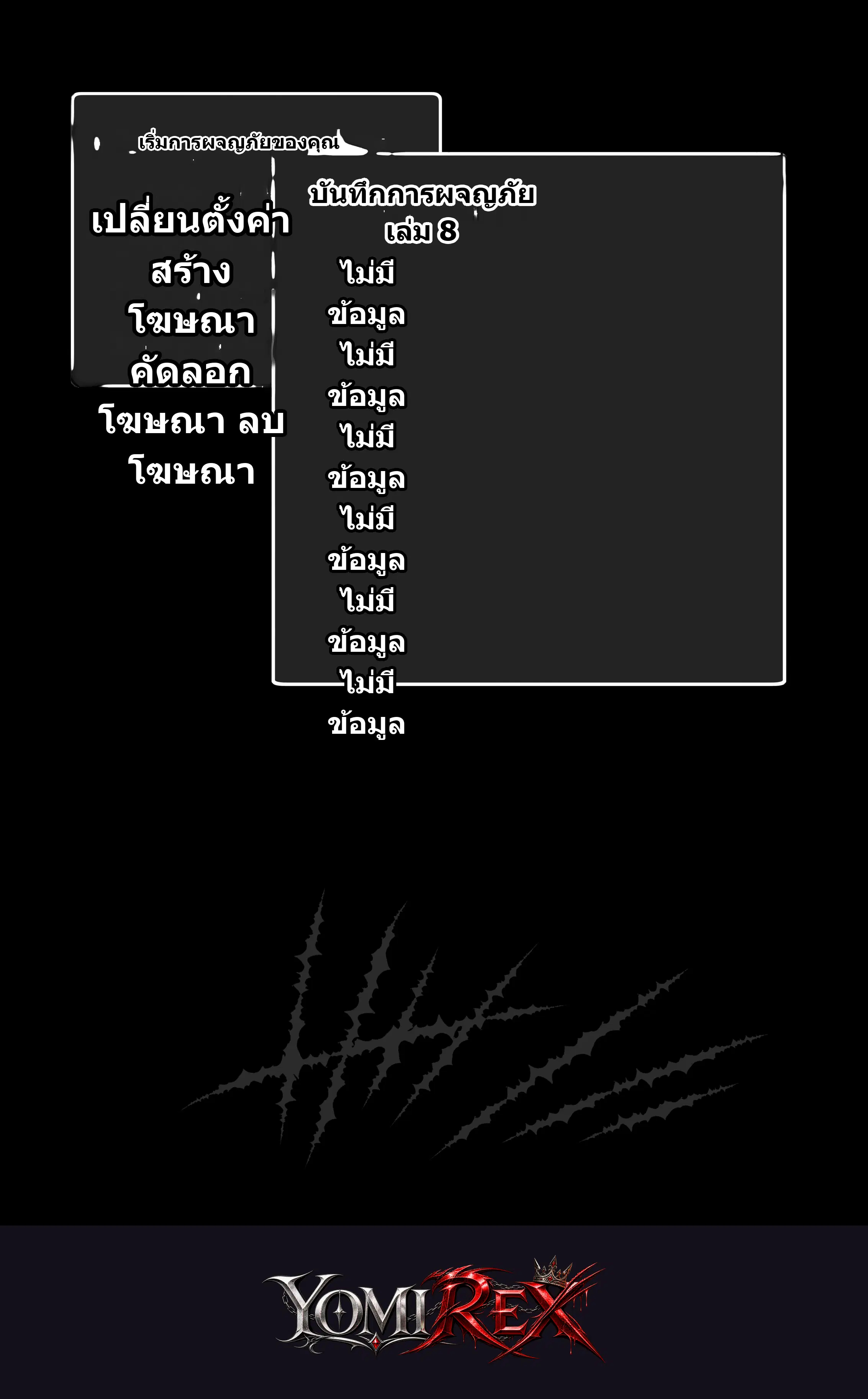 หน้า 84