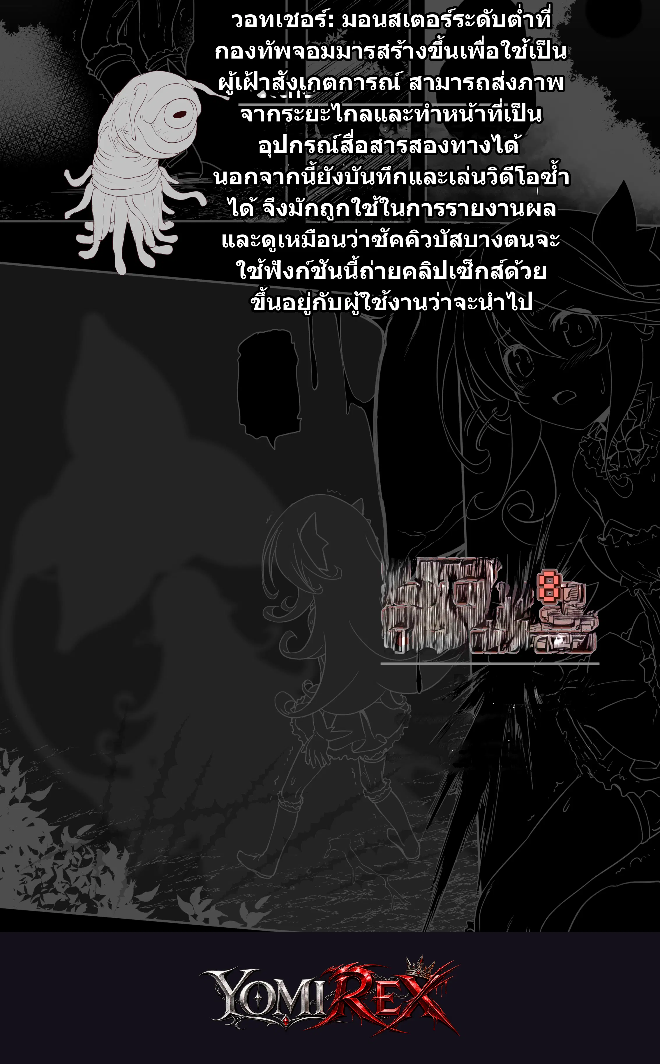 หน้า 96