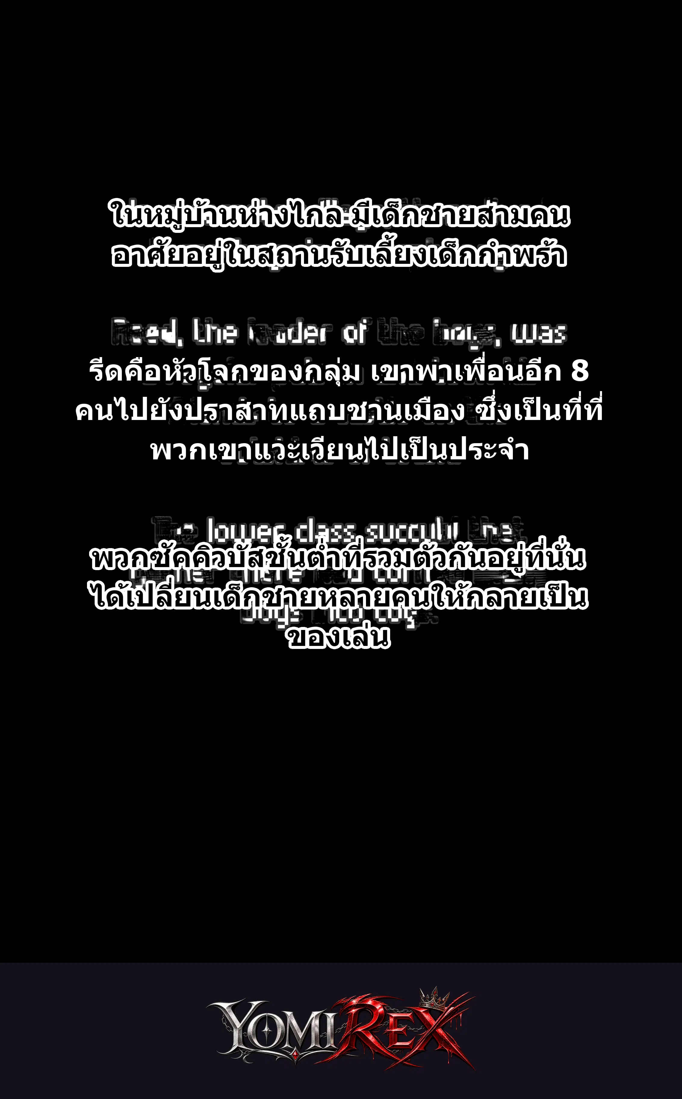 หน้า 53