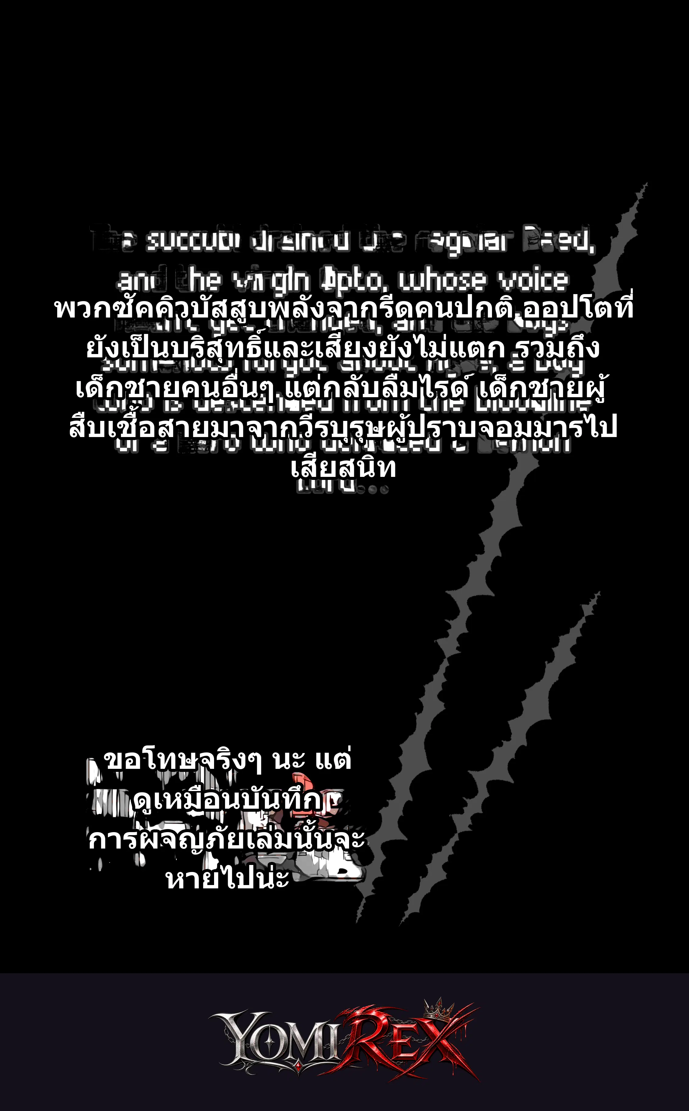 หน้า 54