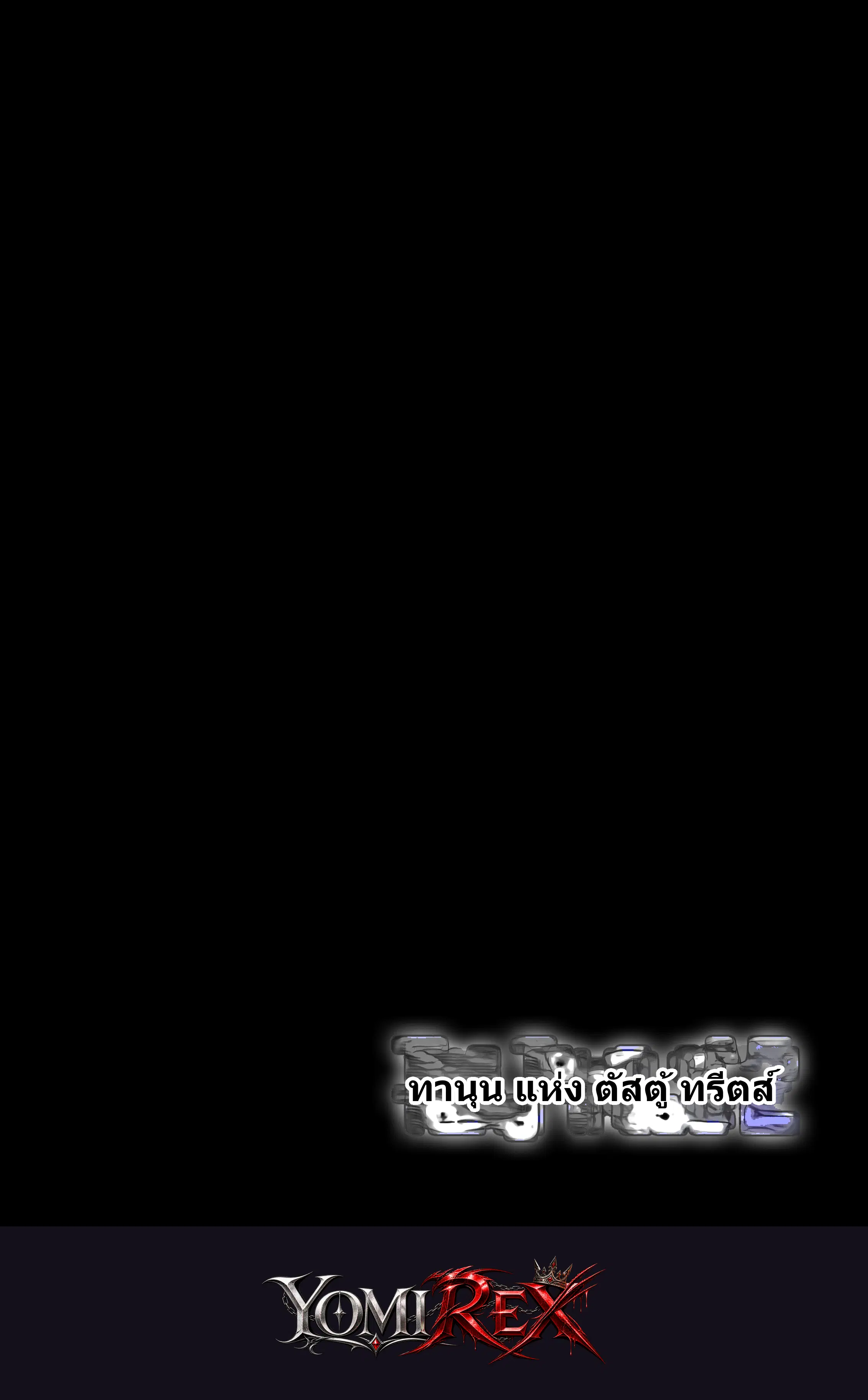 หน้า 111