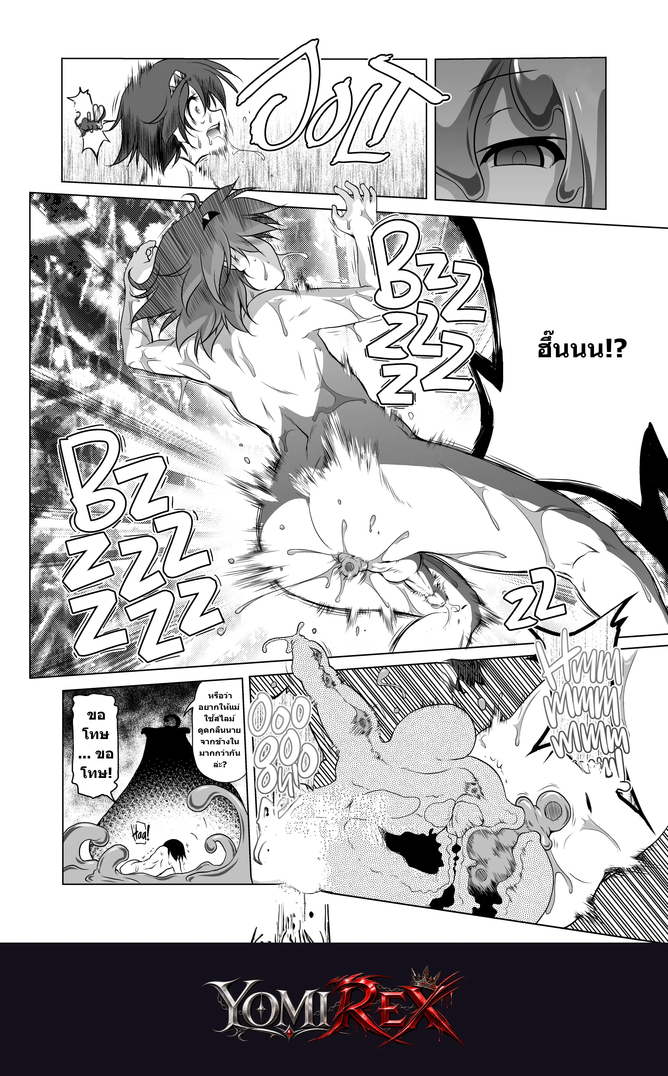 หน้า 115