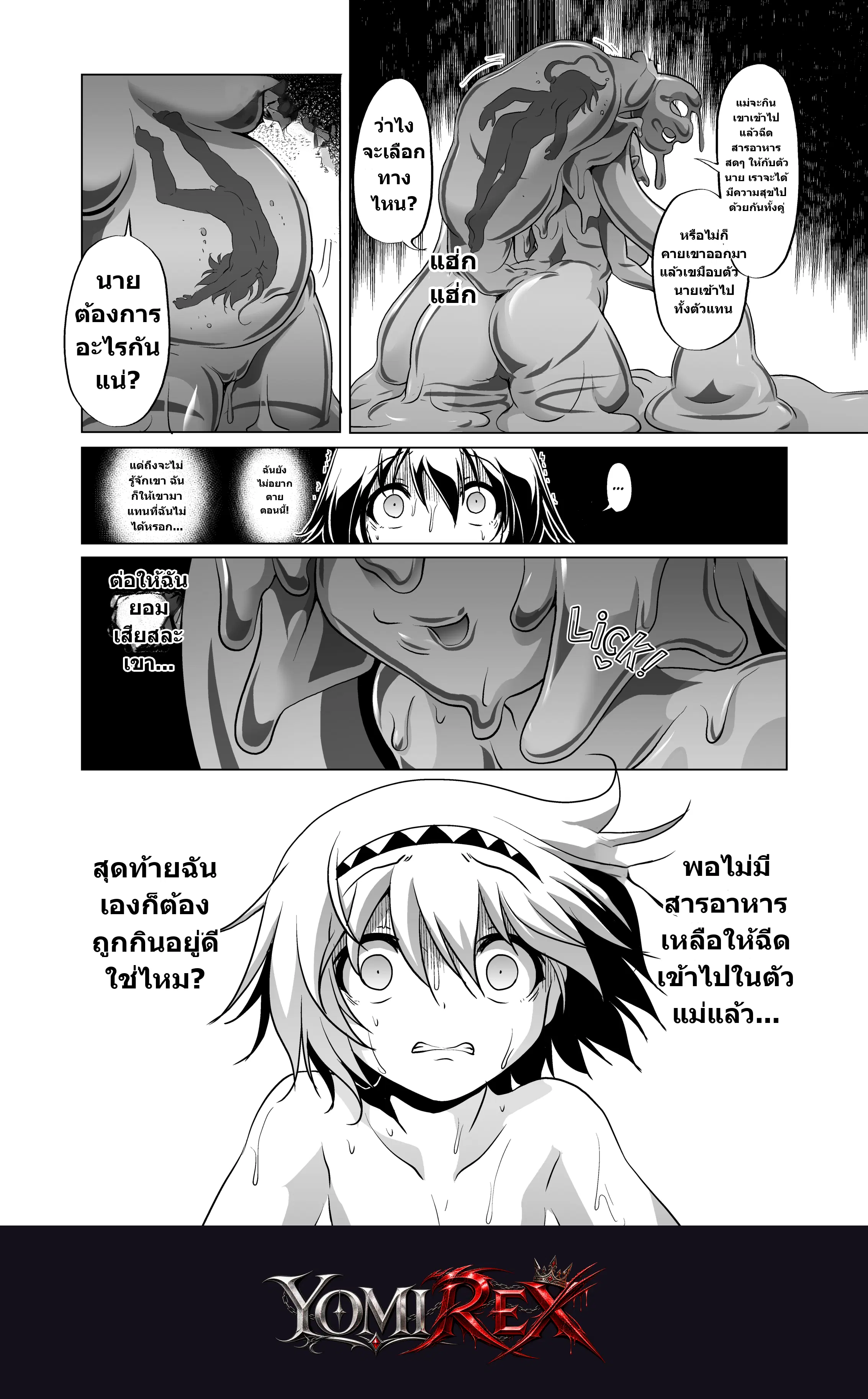 หน้า 117