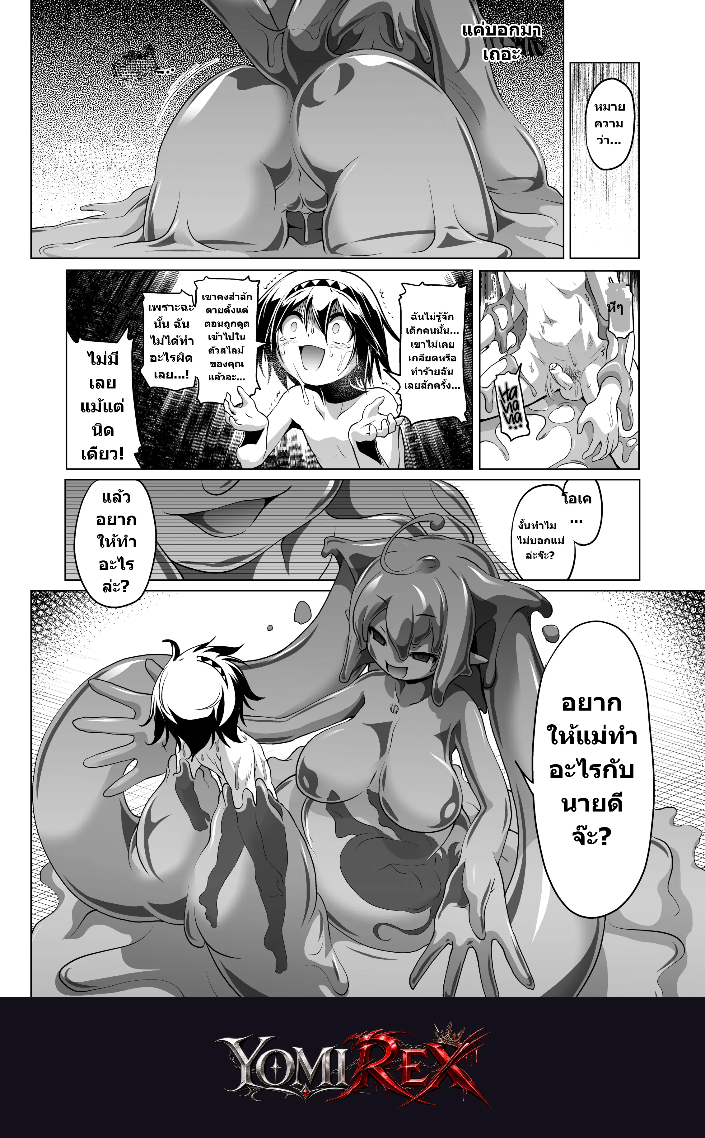 หน้า 119