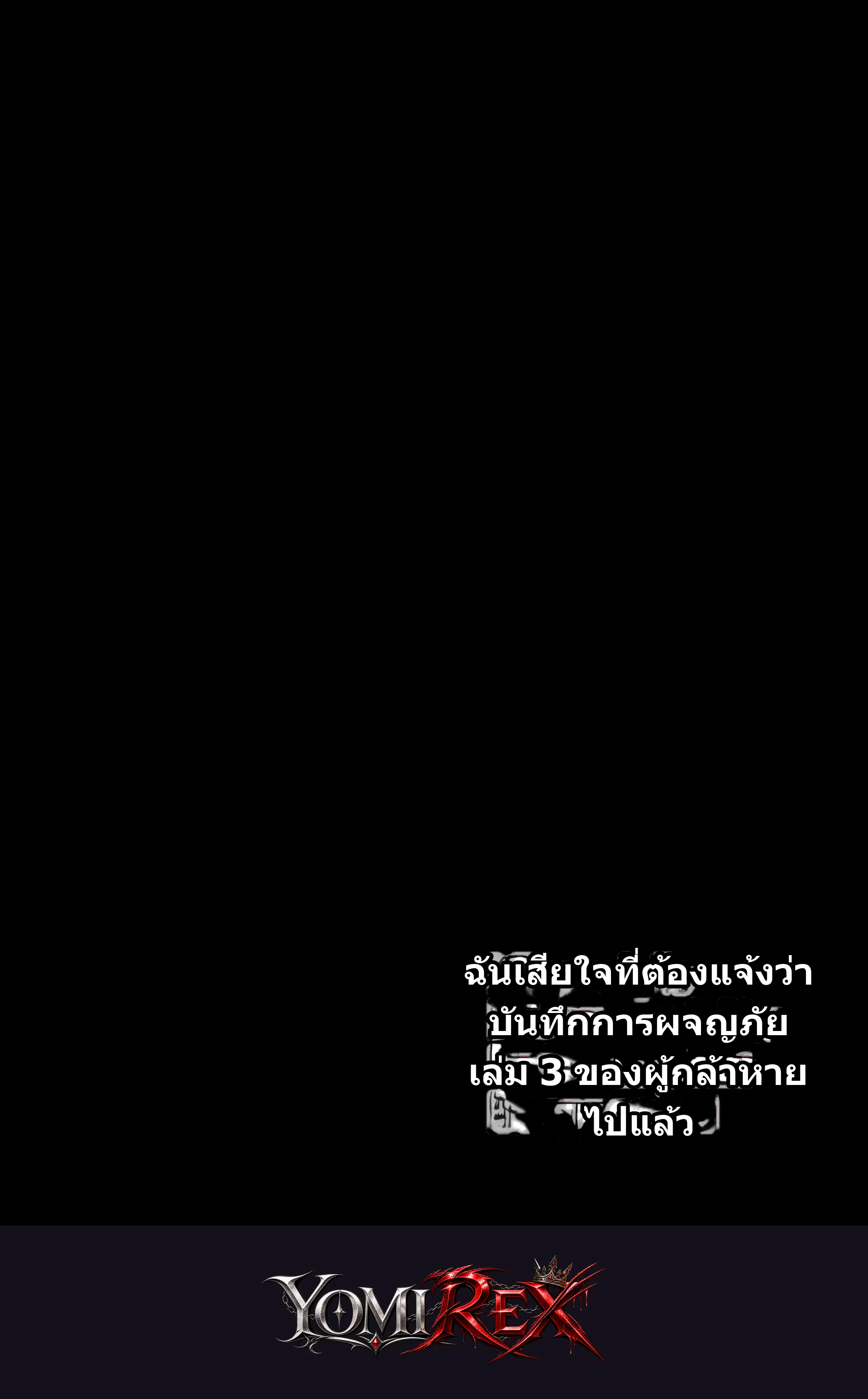 หน้า 139