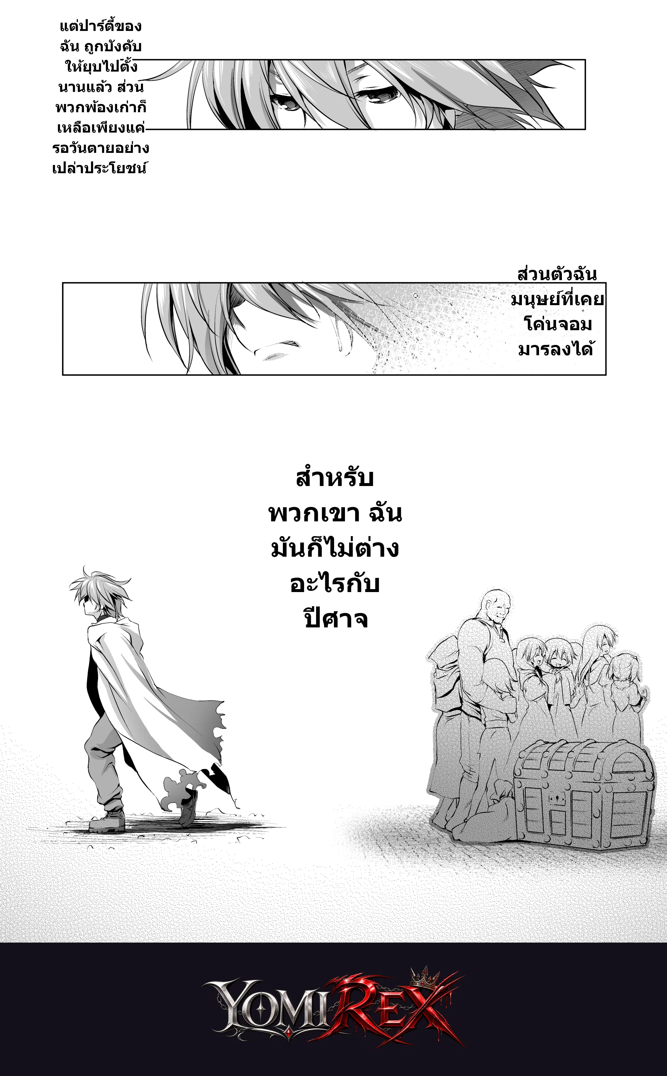 หน้า 141