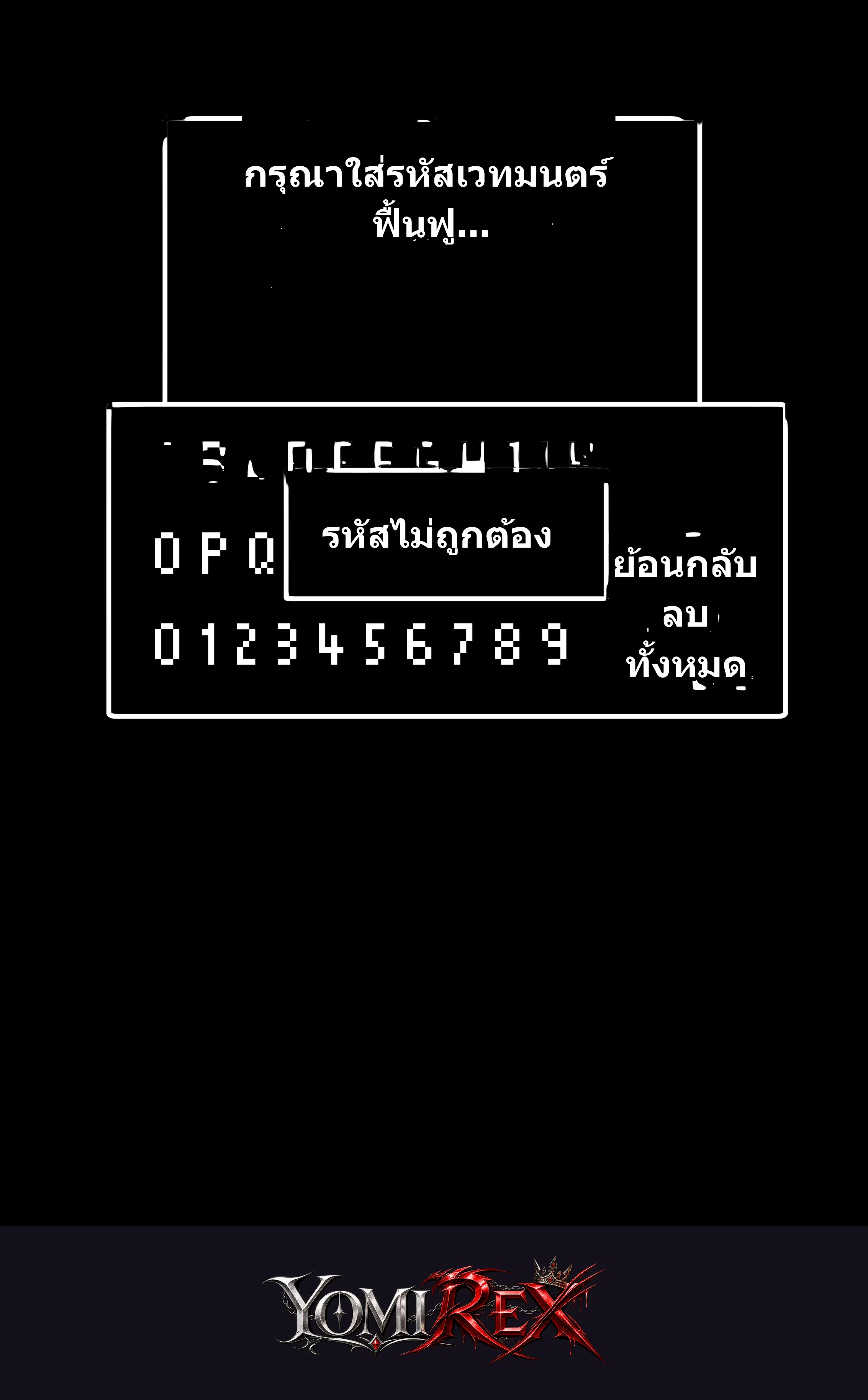 หน้า 174