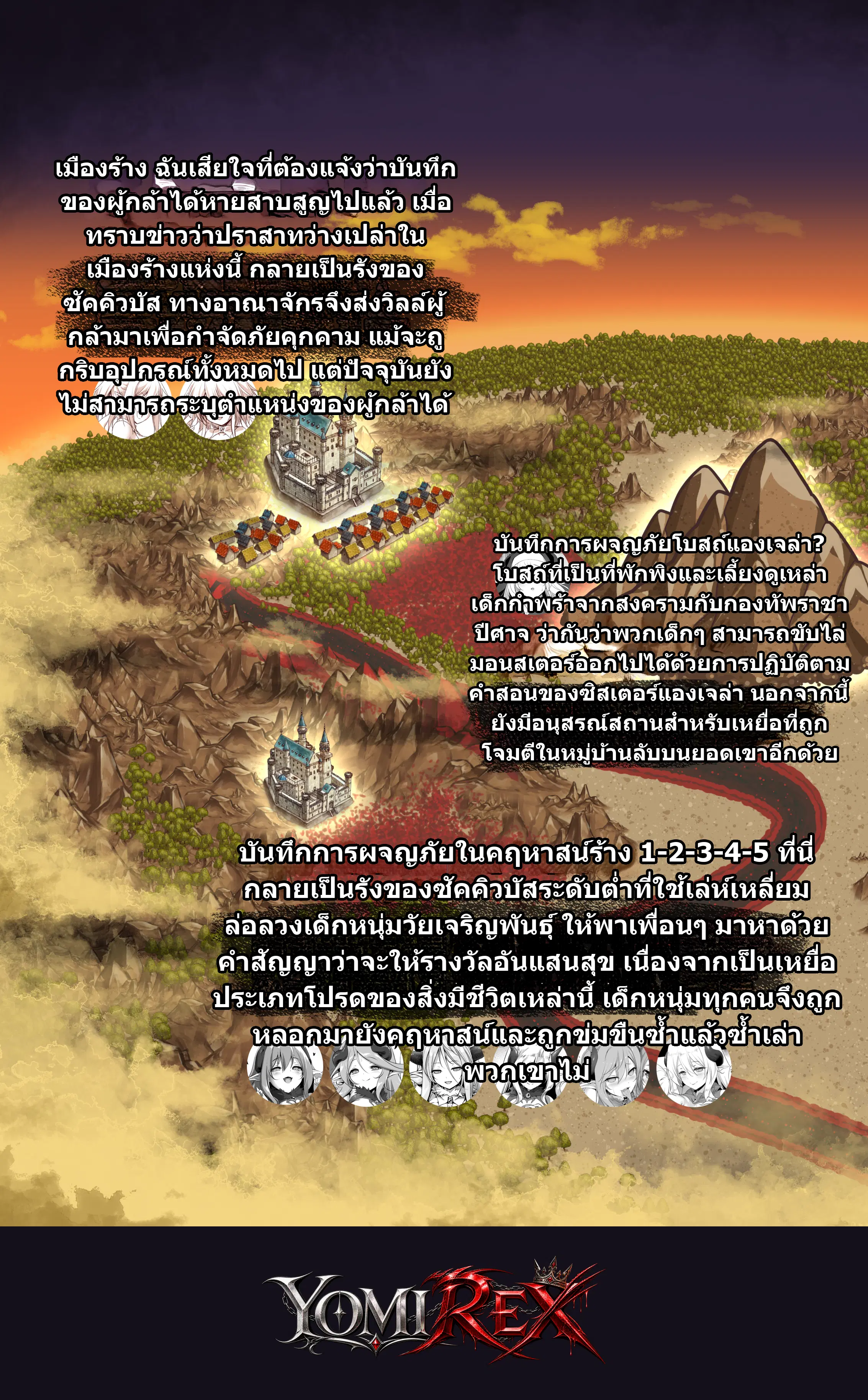 หน้า 176
