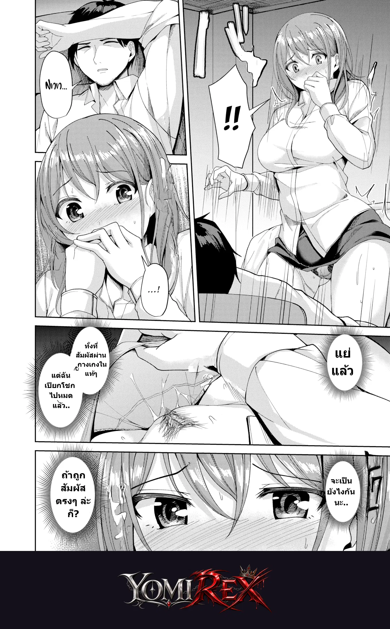 หน้า 10