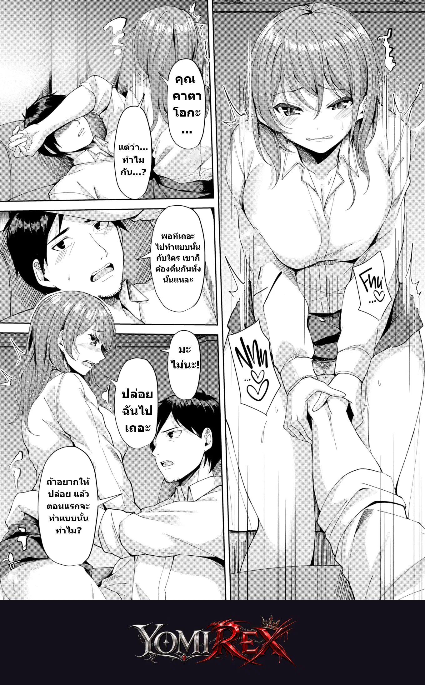 หน้า 12