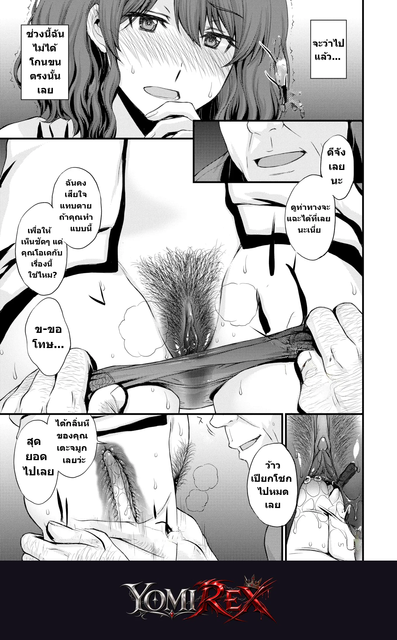 หน้า 9