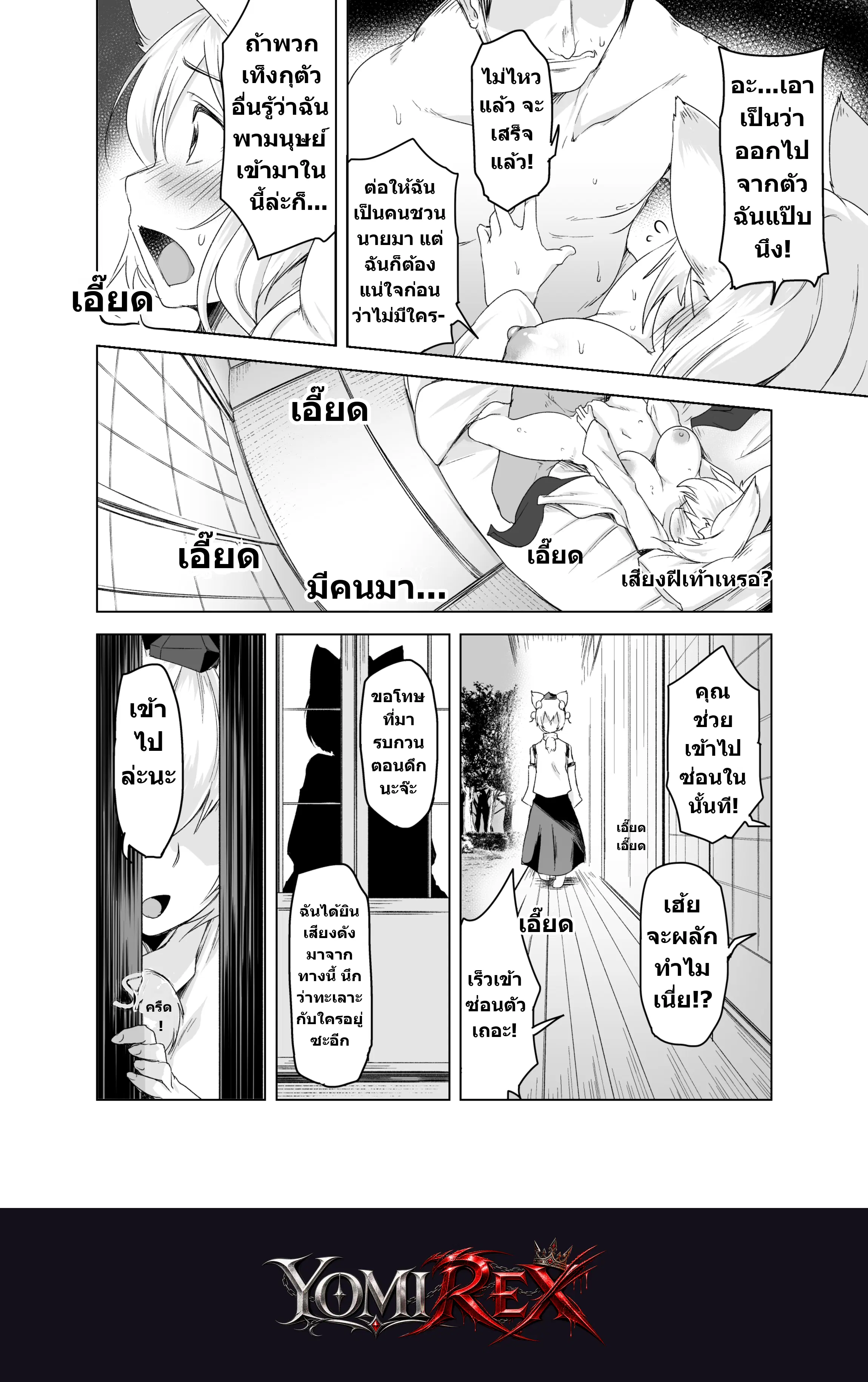 หน้า 7