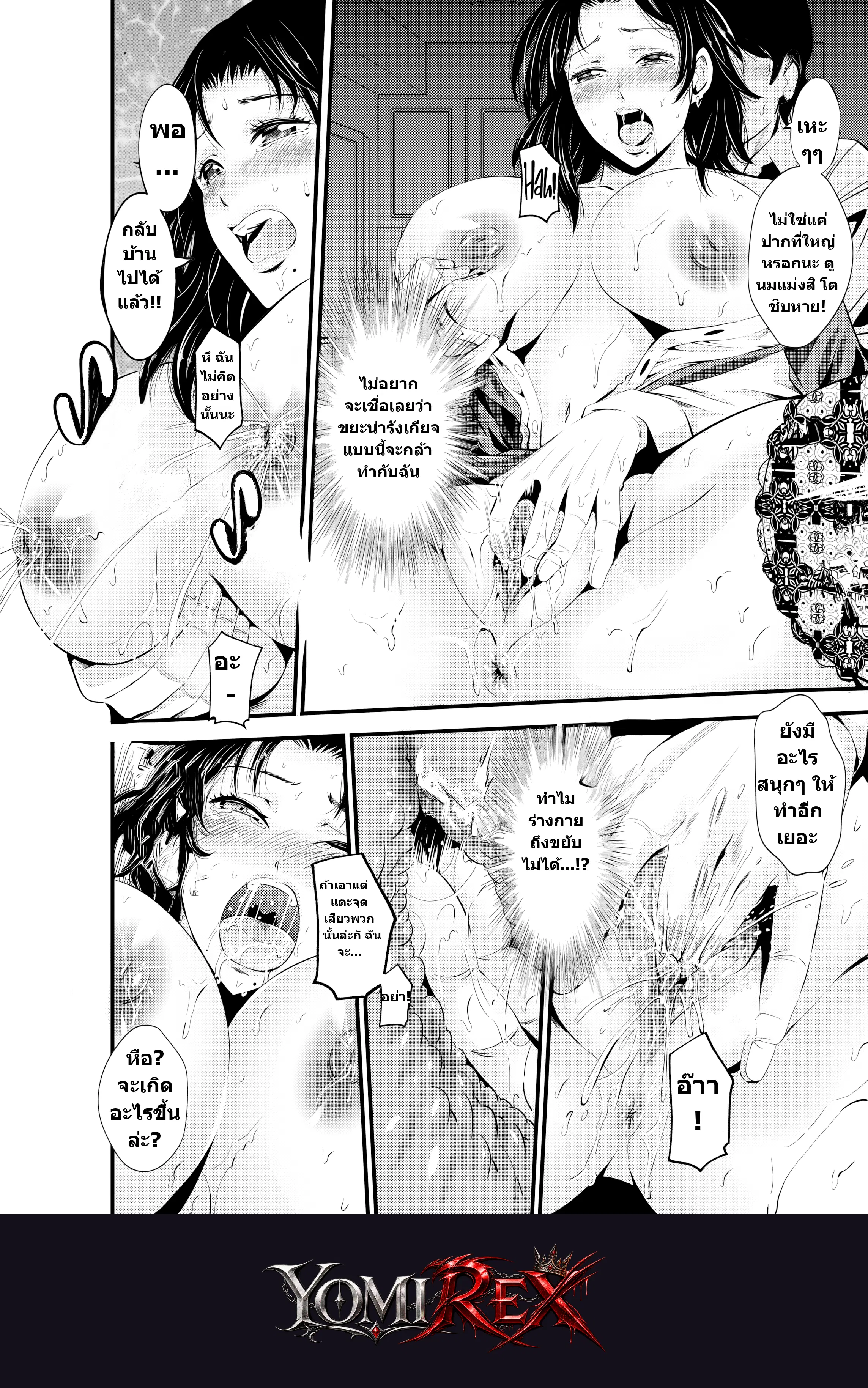 หน้า 9