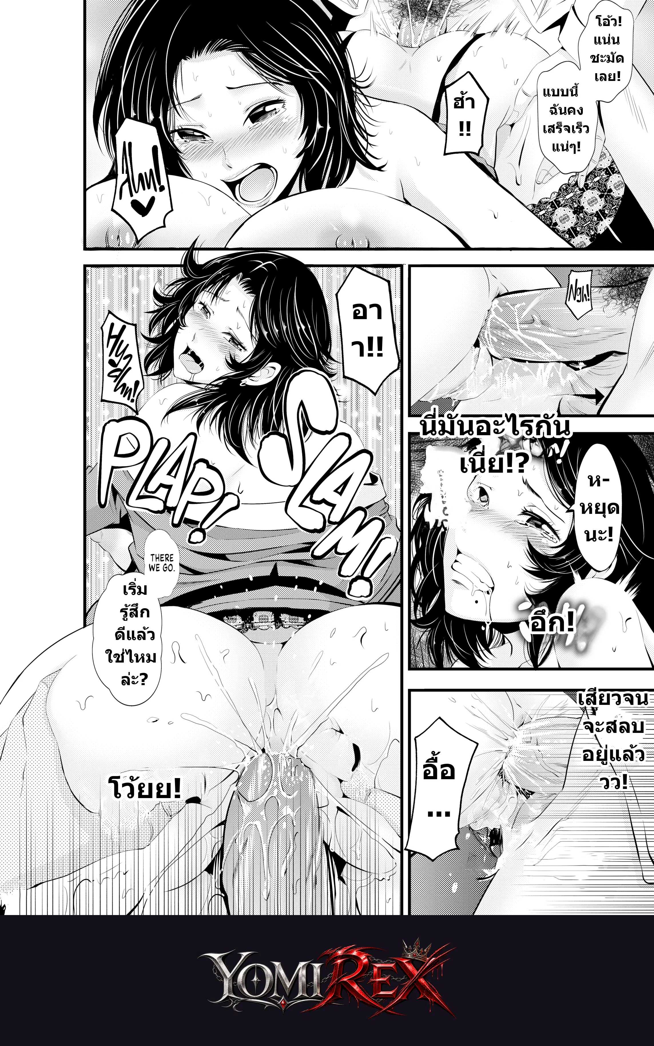 หน้า 15