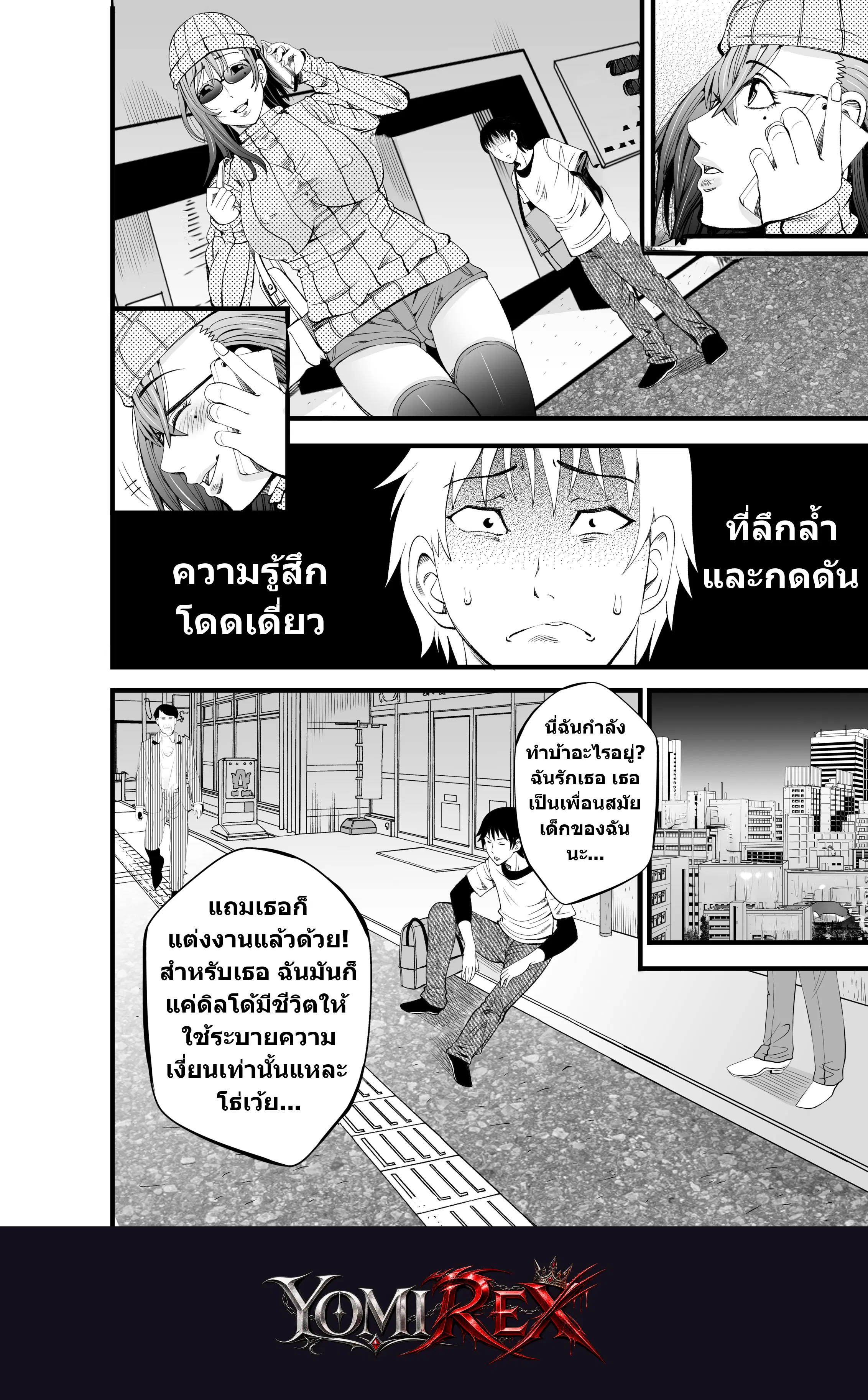 หน้า 15