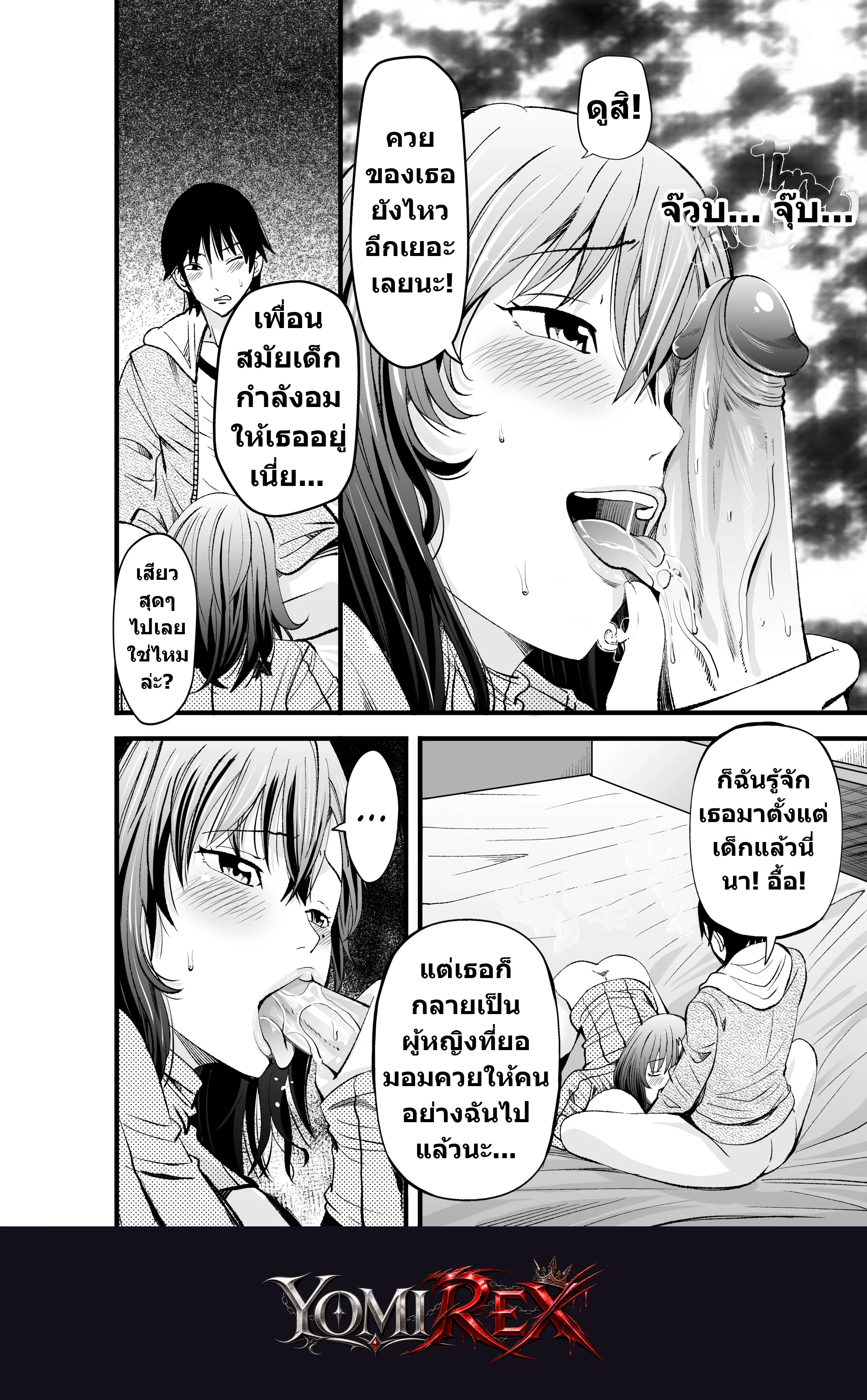 หน้า 25