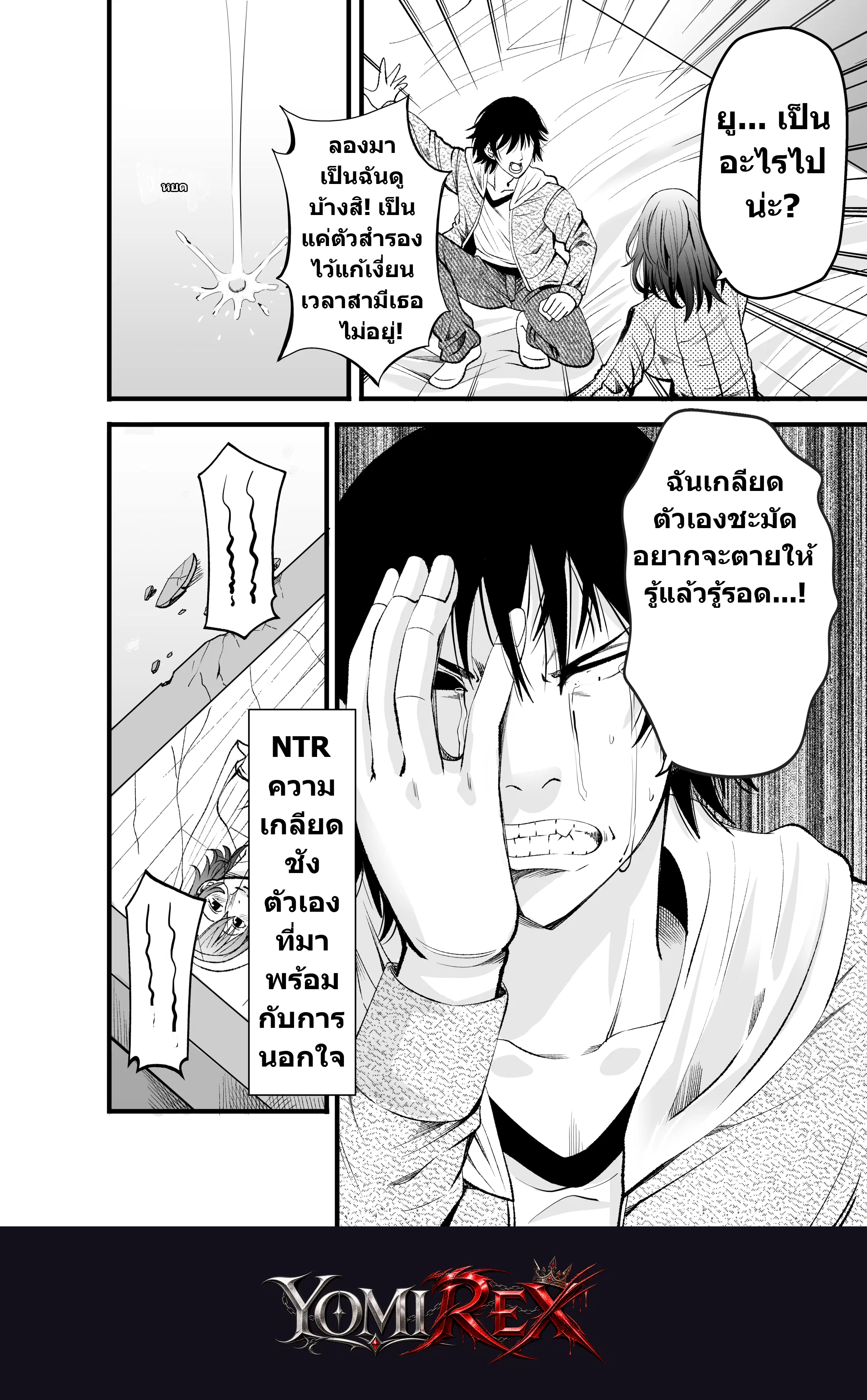 หน้า 33
