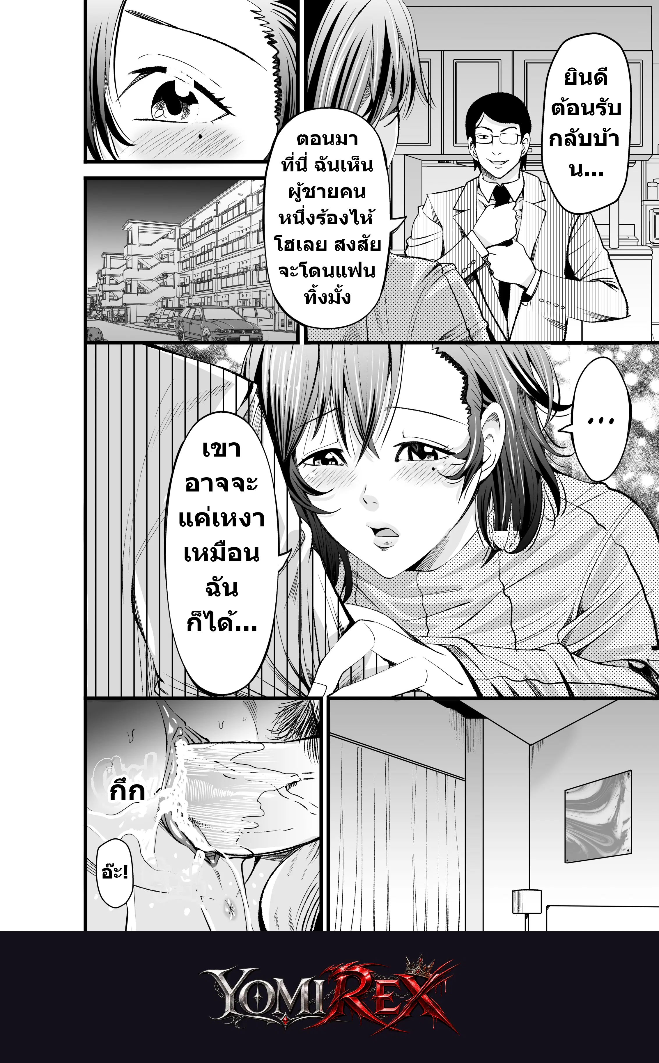 หน้า 35