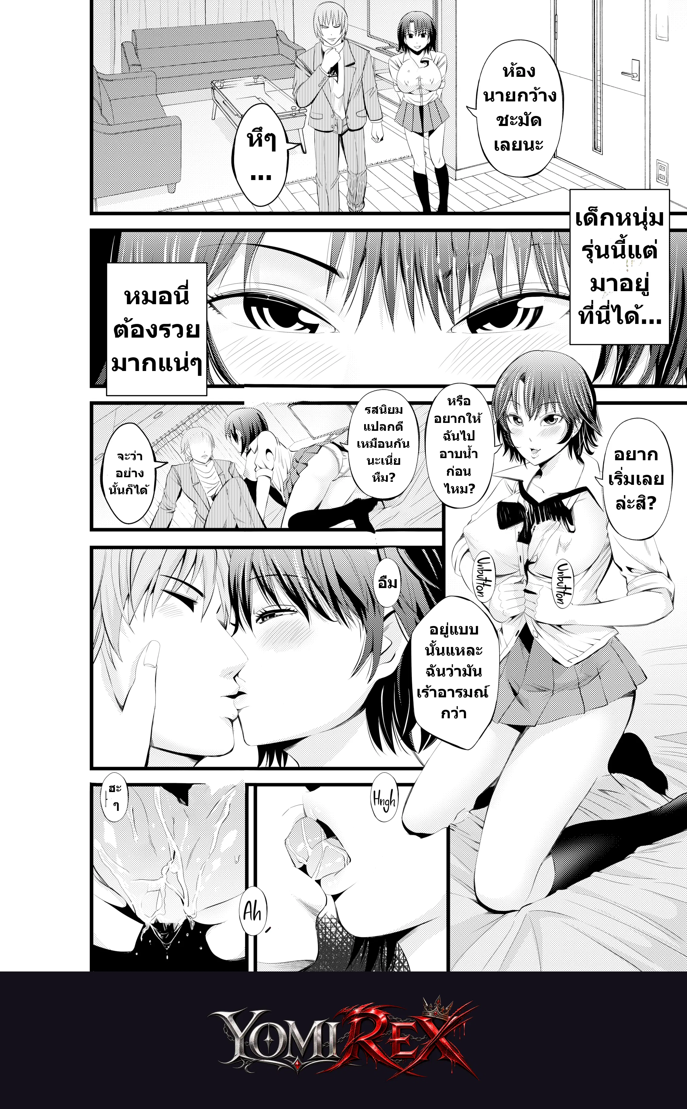หน้า 7