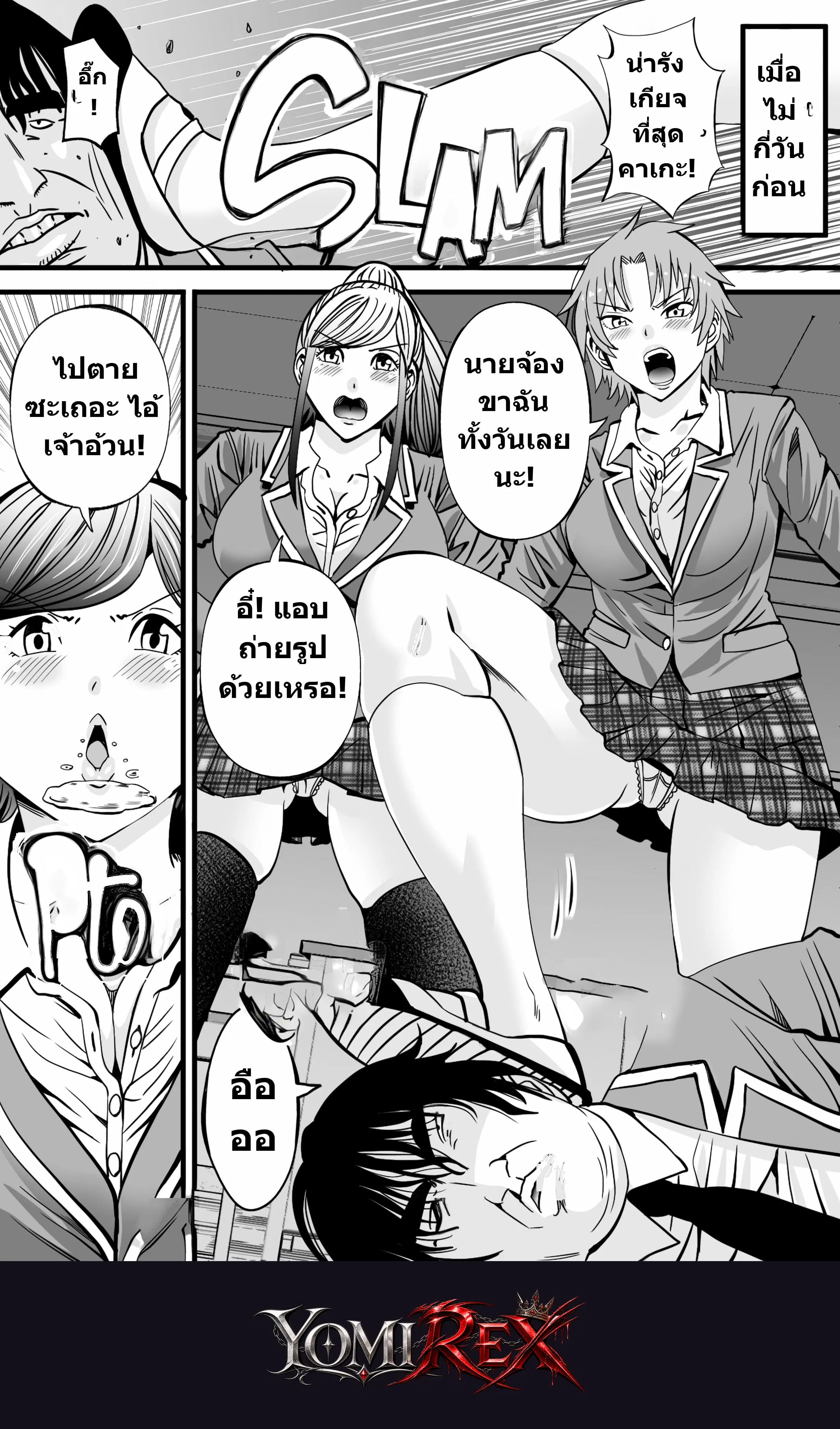 หน้า 5